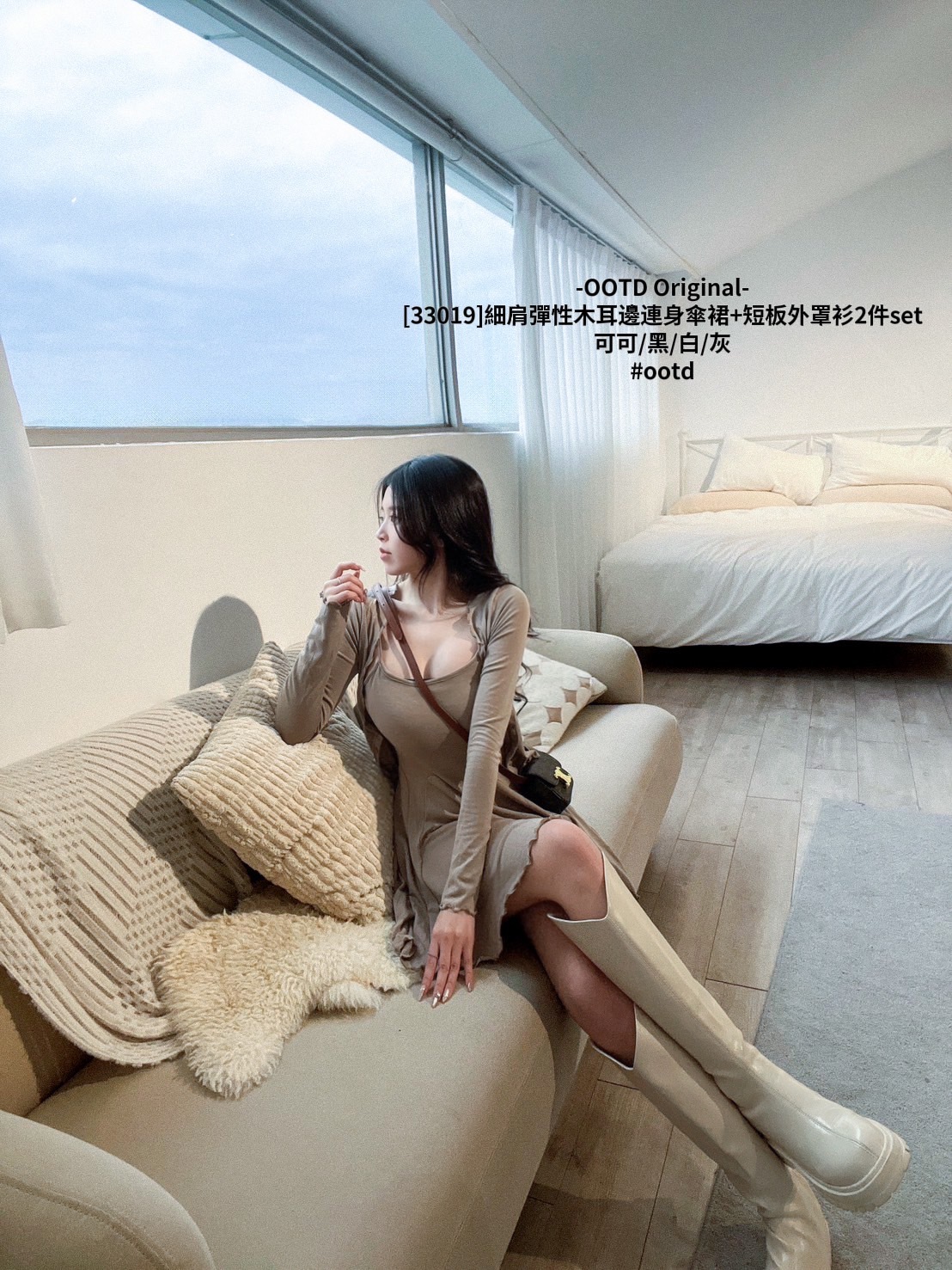 [33019]細肩彈性木耳邊連身傘裙+短板外罩衫2件set (5)