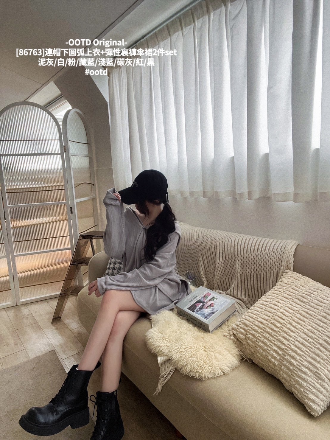 [86763]連帽下圓弧上衣+彈性裏褲傘裙2件set (10)