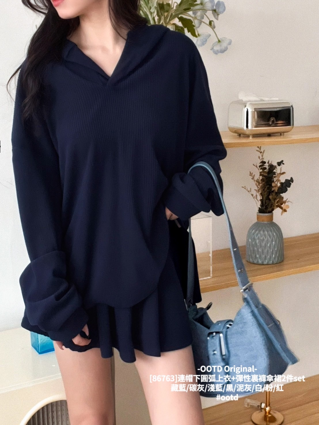 [86763]連帽下圓弧上衣+彈性裏褲傘裙2件set (8)
