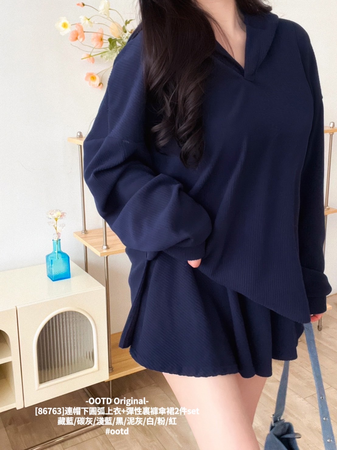 [86763]連帽下圓弧上衣+彈性裏褲傘裙2件set (7)