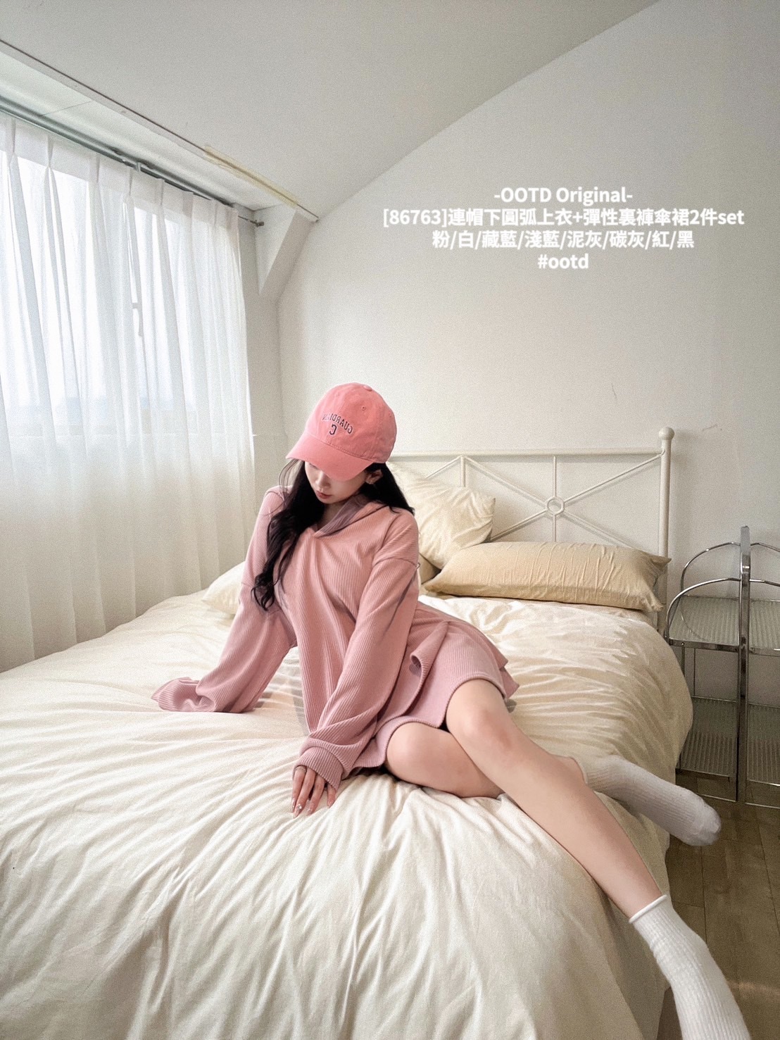 [86763]連帽下圓弧上衣+彈性裏褲傘裙2件set (3)