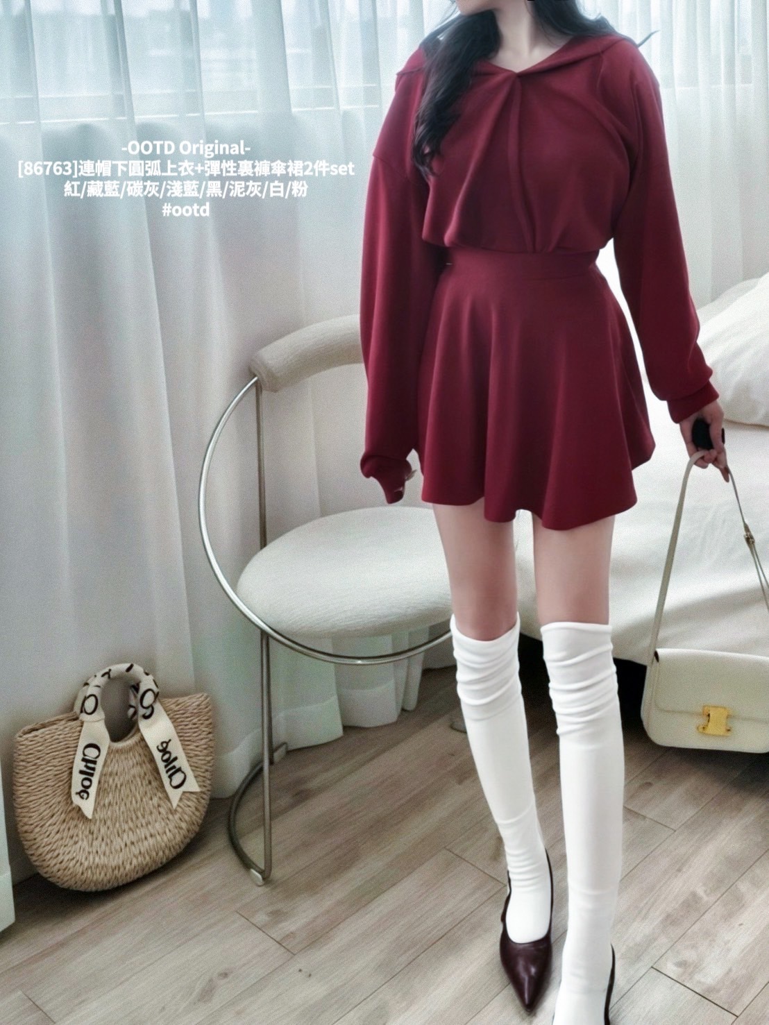 [86763]連帽下圓弧上衣+彈性裏褲傘裙2件set (13)