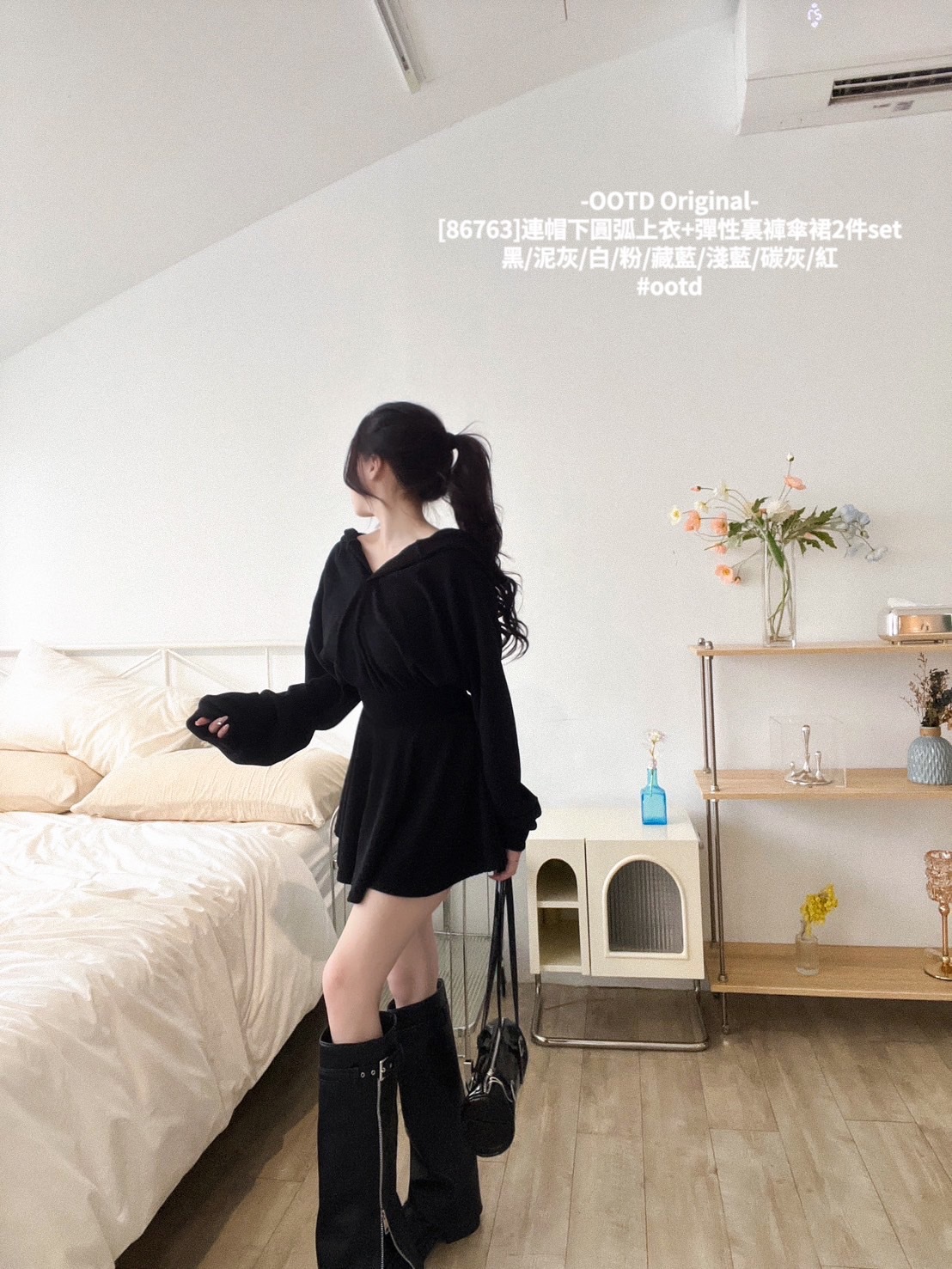 [86763]連帽下圓弧上衣+彈性裏褲傘裙2件set (16)