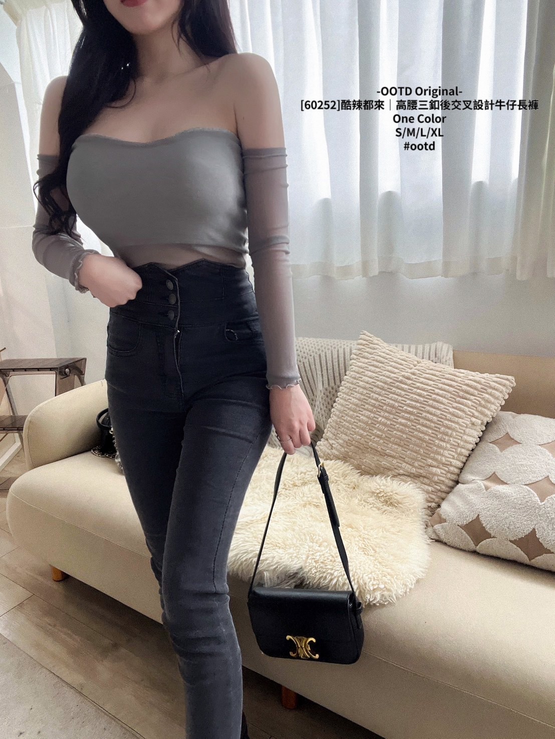 60252]酷辣都來｜高腰三釦後交叉設計牛仔長褲 (2)