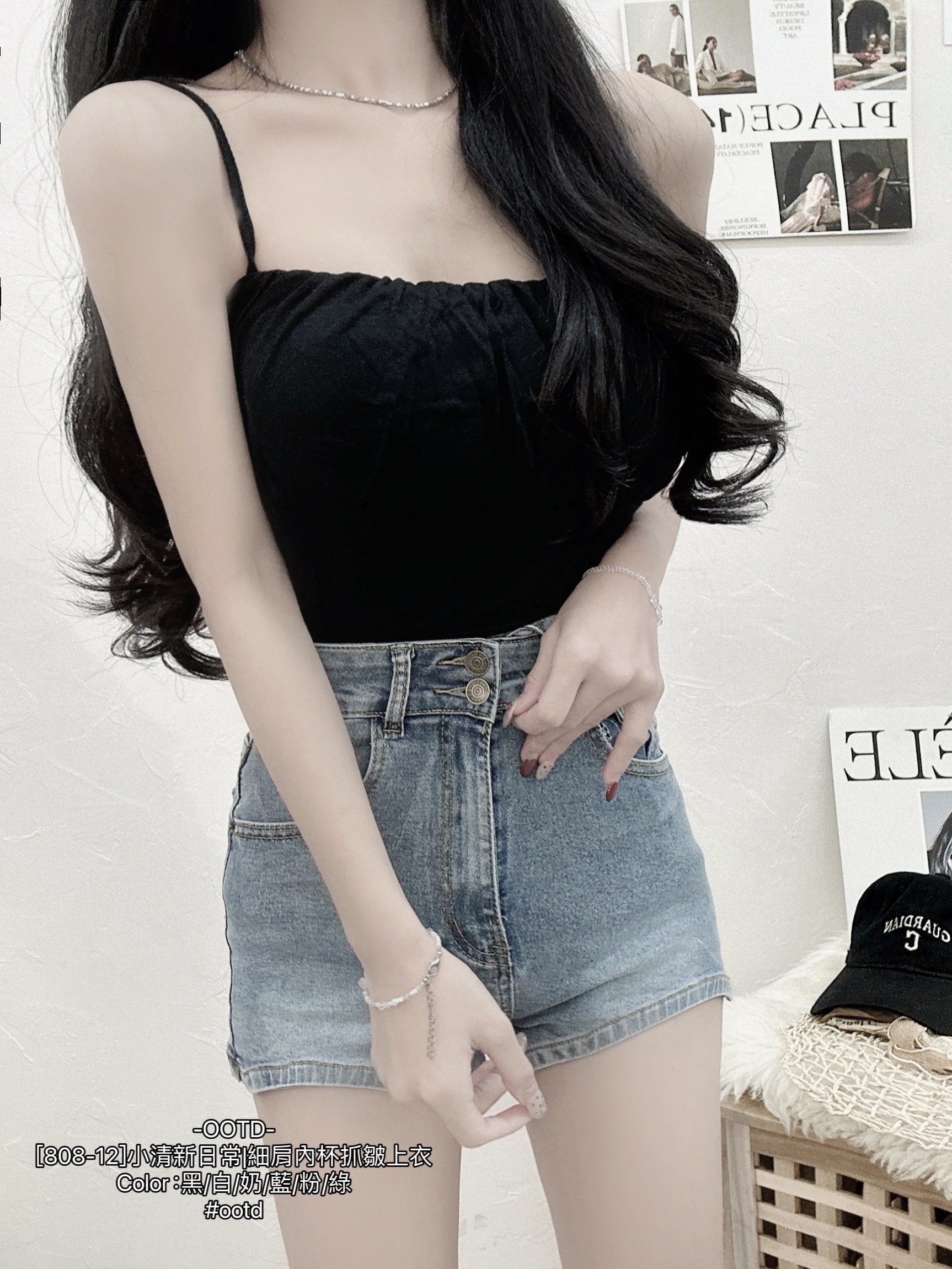 [808-12]小清新日常細肩內杯抓皺上衣 (12)