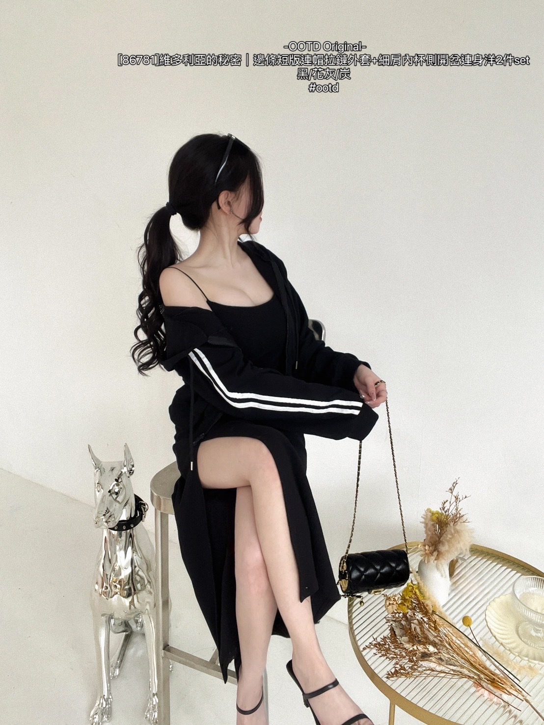 [86781]維多利亞的秘密｜邊條短版連帽拉鏈外套+細肩內杯側開岔連身洋2件set (7)