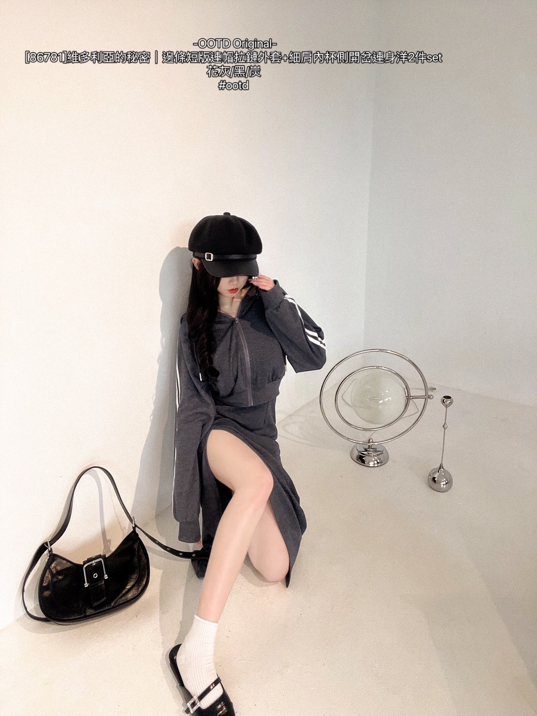 [86781]維多利亞的秘密｜邊條短版連帽拉鏈外套+細肩內杯側開岔連身洋2件set (6)