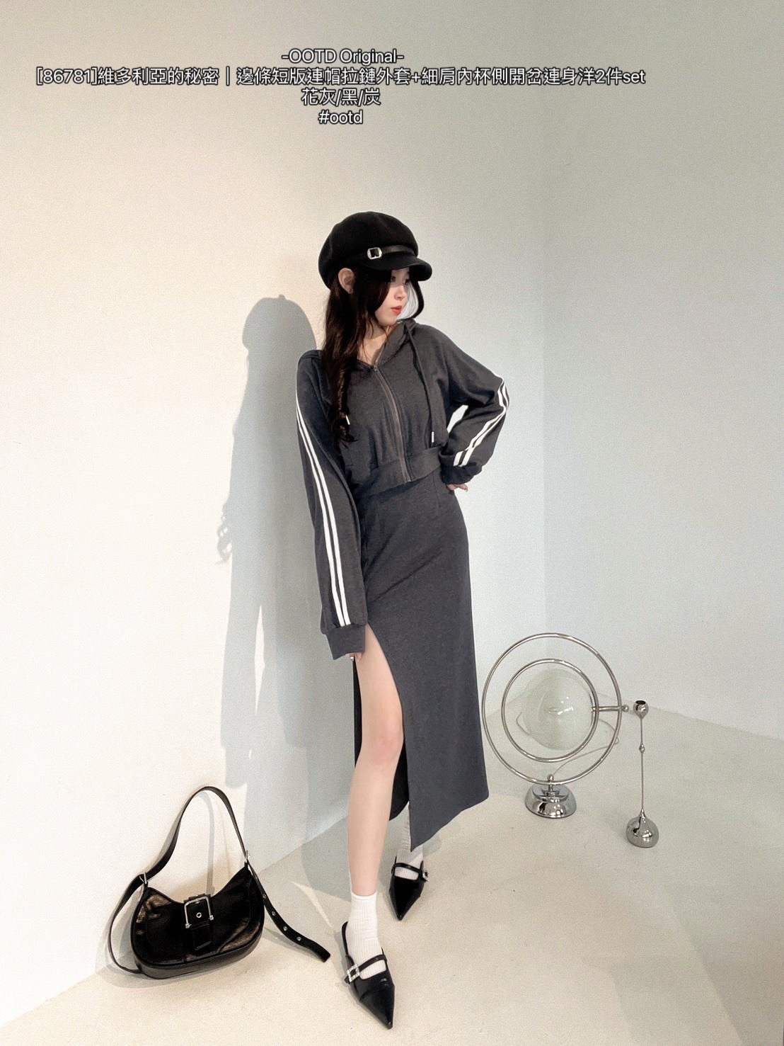 [86781]維多利亞的秘密｜邊條短版連帽拉鏈外套+細肩內杯側開岔連身洋2件set (5)