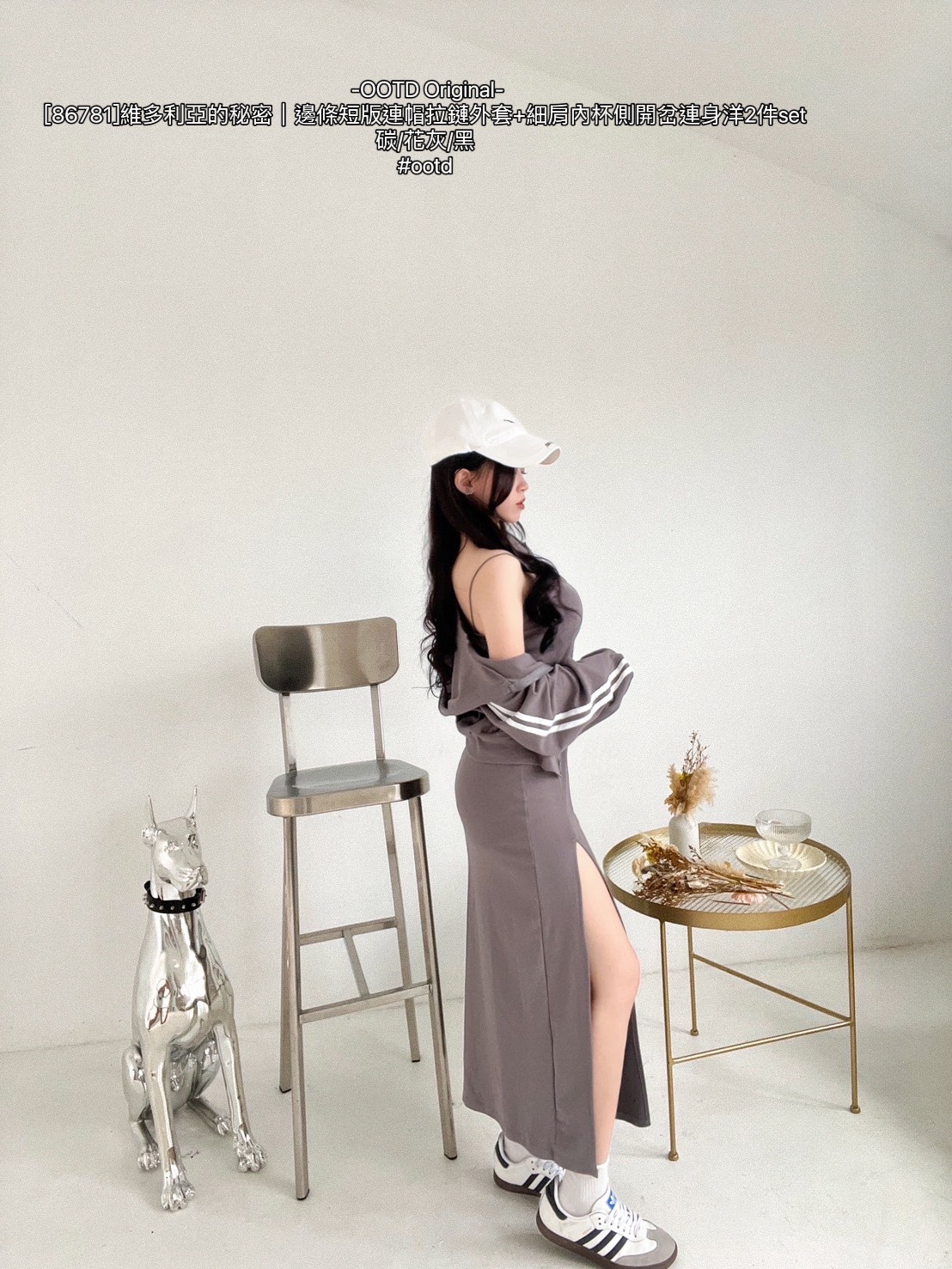 [86781]維多利亞的秘密｜邊條短版連帽拉鏈外套+細肩內杯側開岔連身洋2件set (3)