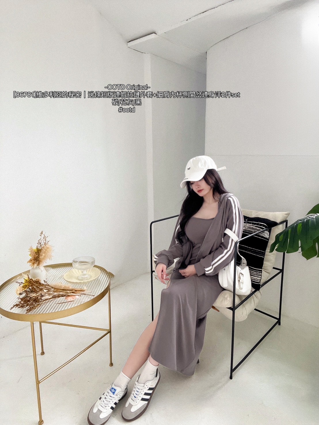 [86781]維多利亞的秘密｜邊條短版連帽拉鏈外套+細肩內杯側開岔連身洋2件set (2)