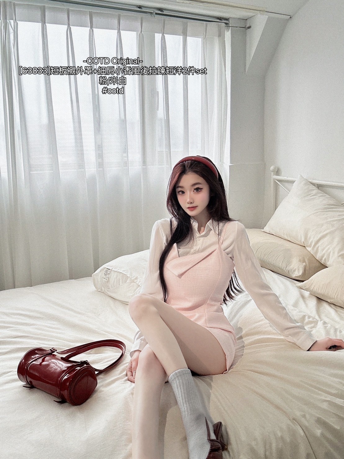 [63833]短板襯外罩+細肩小香風後拉鍊短洋2件set (4)