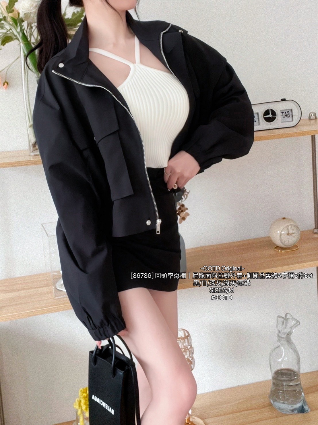 [86786] 回頭率爆棚｜尼龍面料拉鏈外套+側開岔裏褲A字裙2件Set (9)