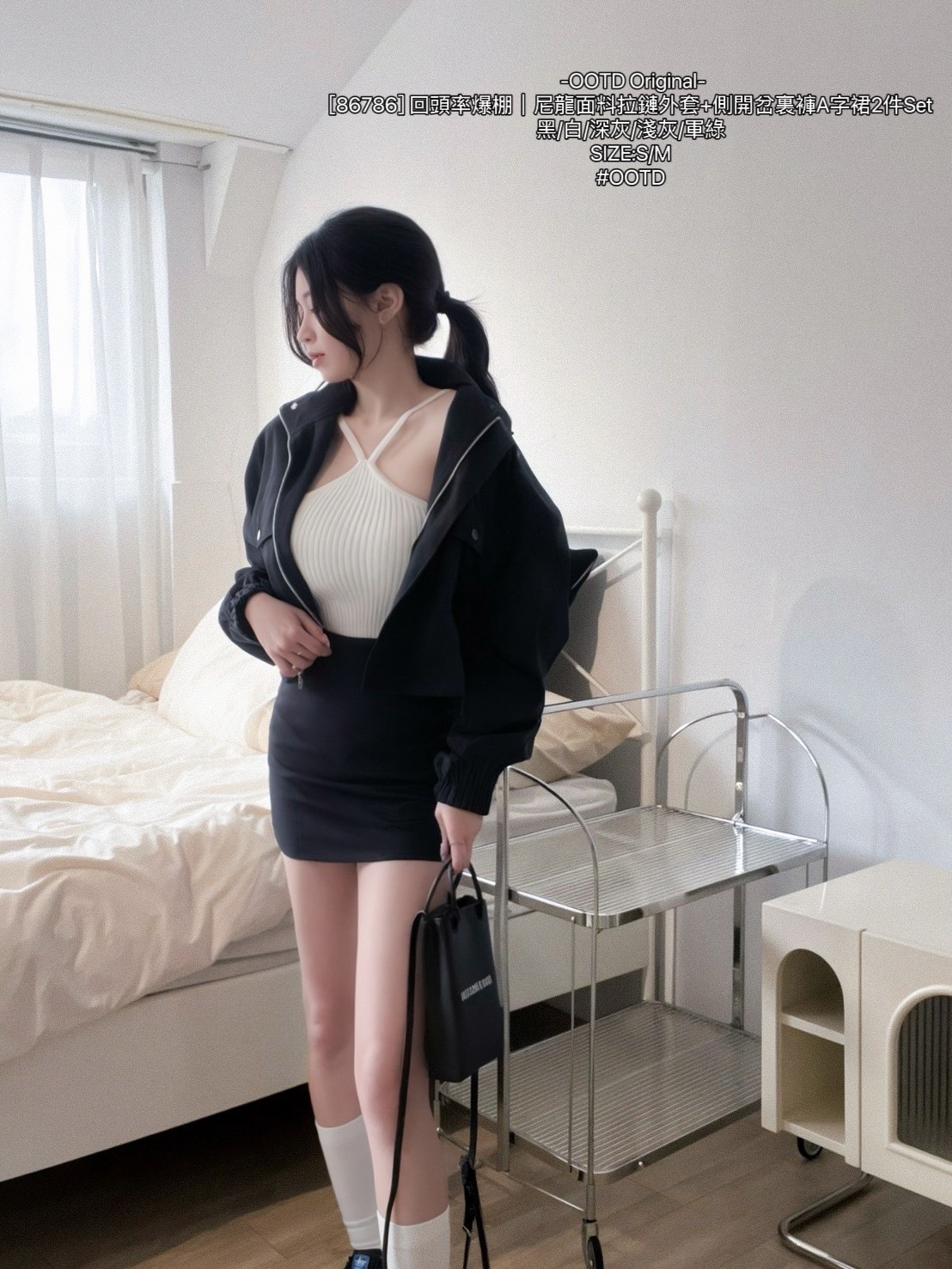 [86786] 回頭率爆棚｜尼龍面料拉鏈外套+側開岔裏褲A字裙2件Set (10)