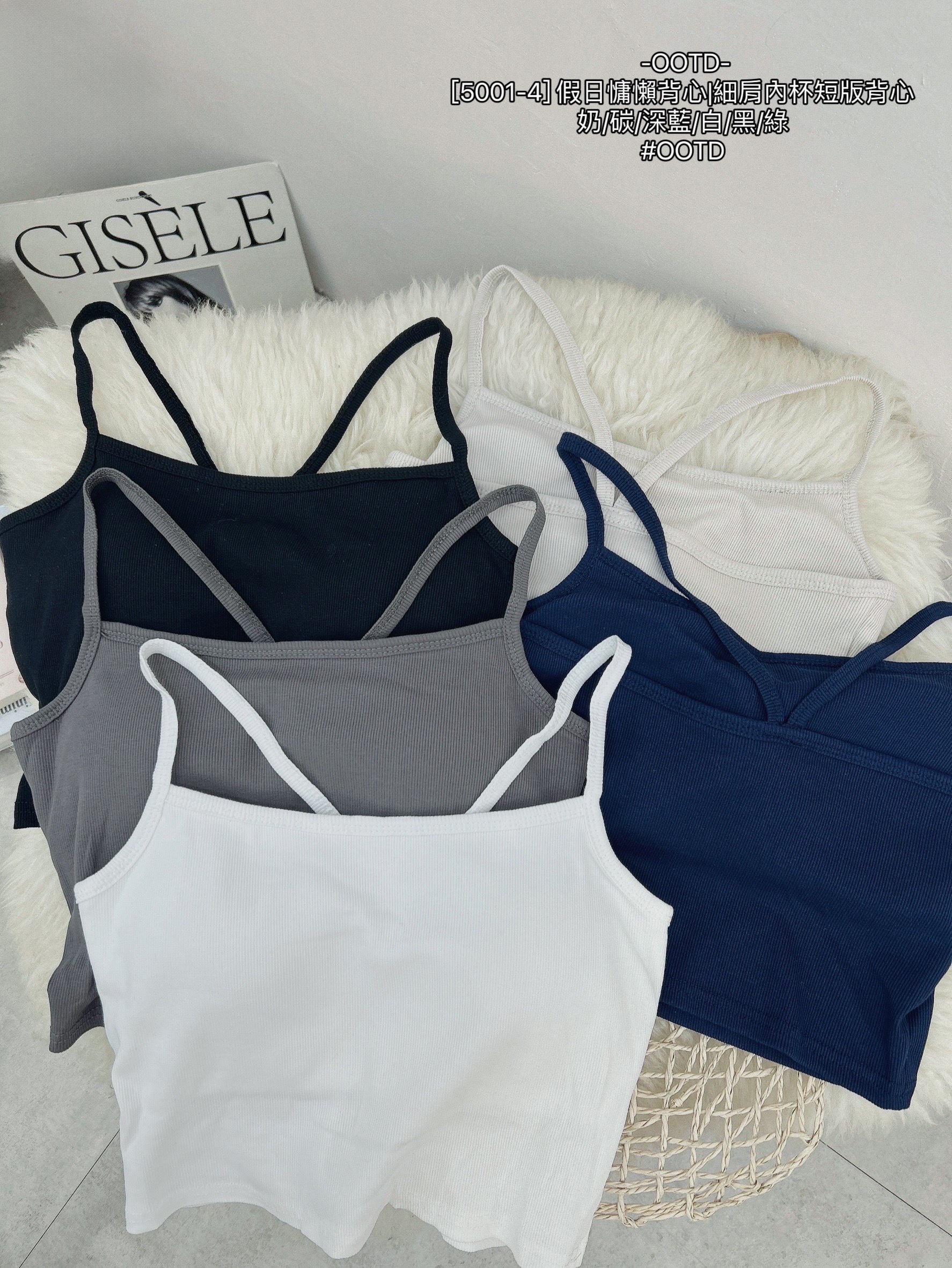 [5001-4] 假日慵懶背心細肩內杯短版背心 (13)