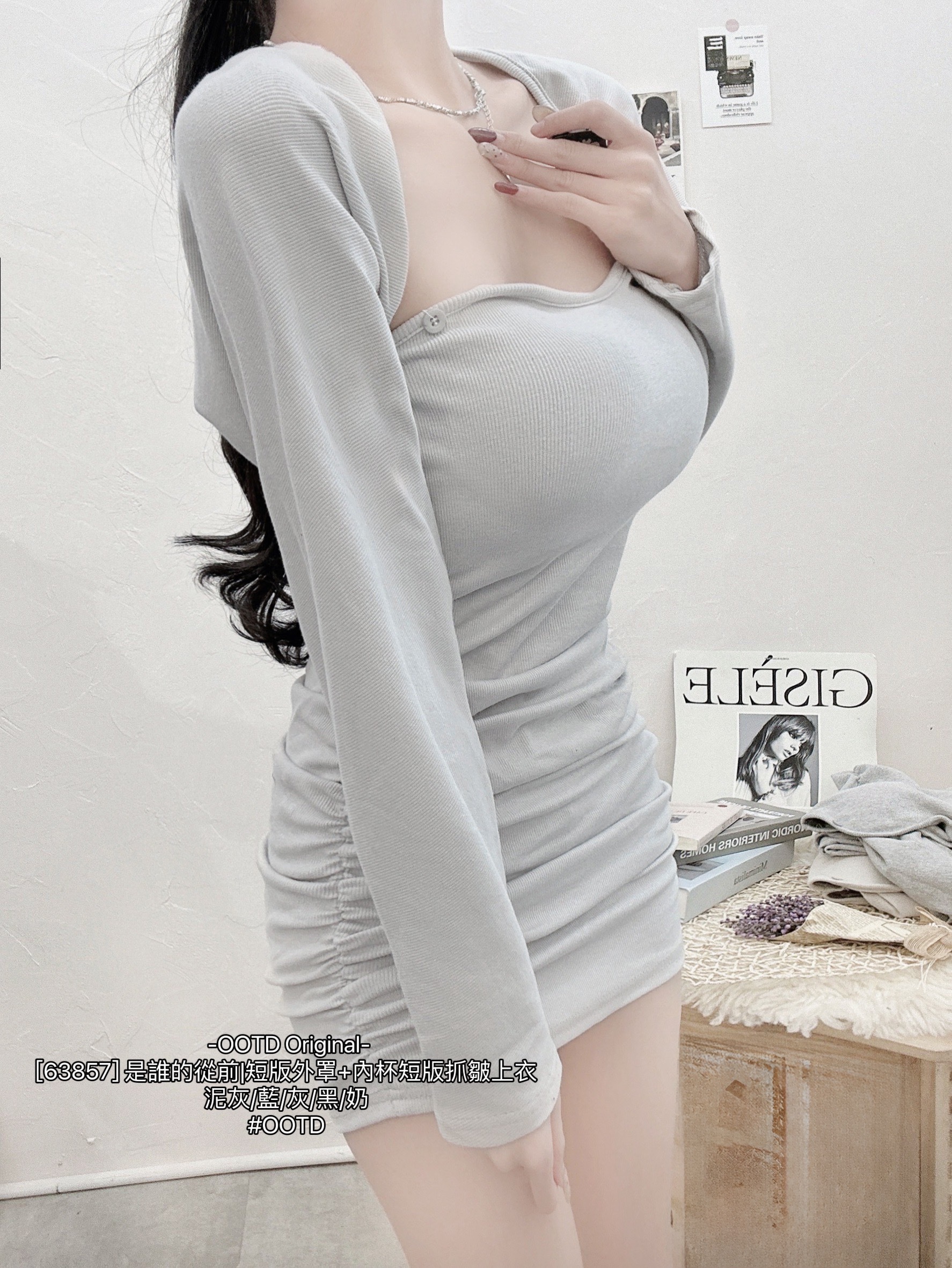 [63857] 是誰的從前短版外罩+內杯短版抓皺上衣