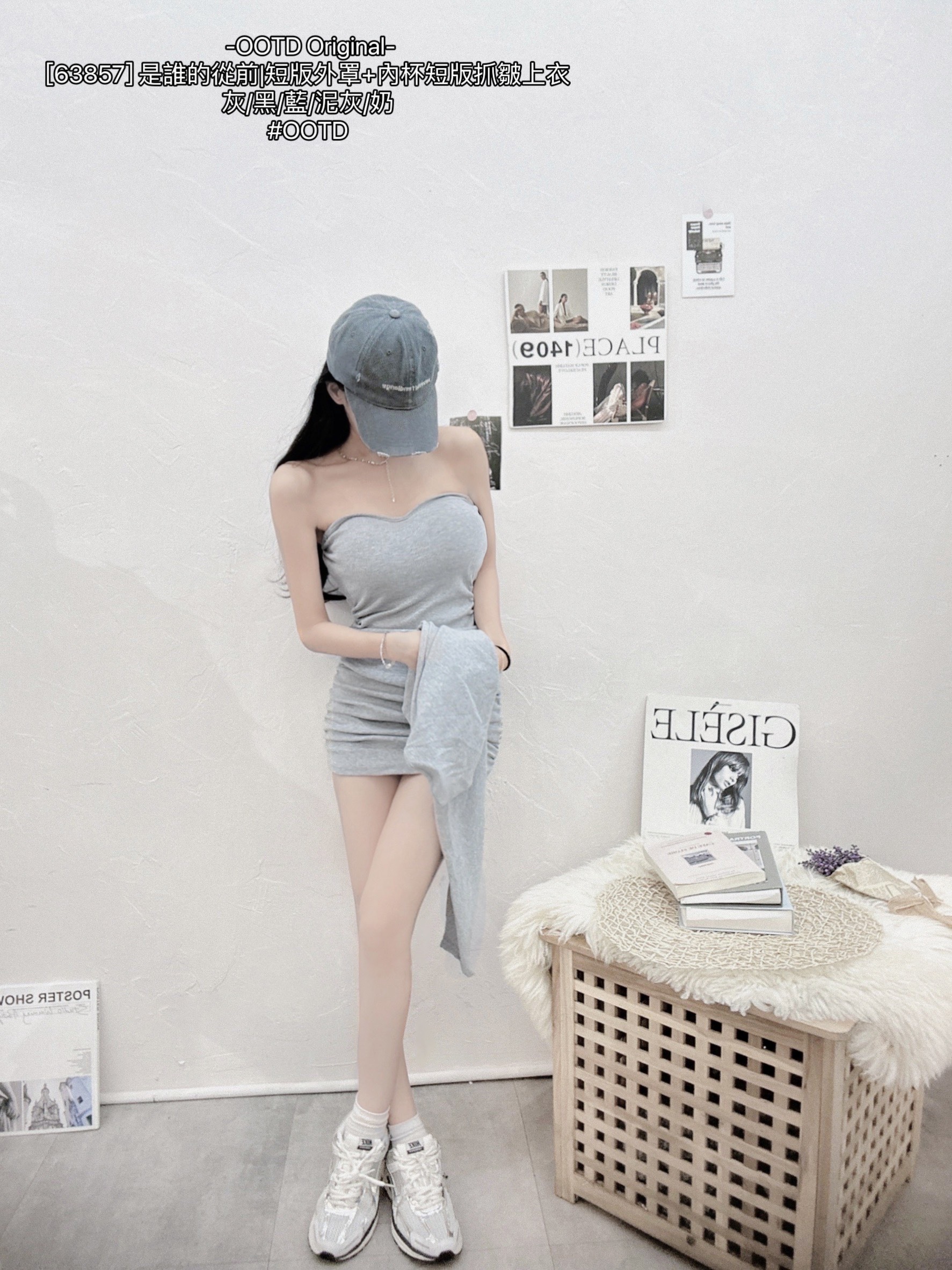 [63857] 是誰的從前短版外罩+內杯短版抓皺上衣 (6)
