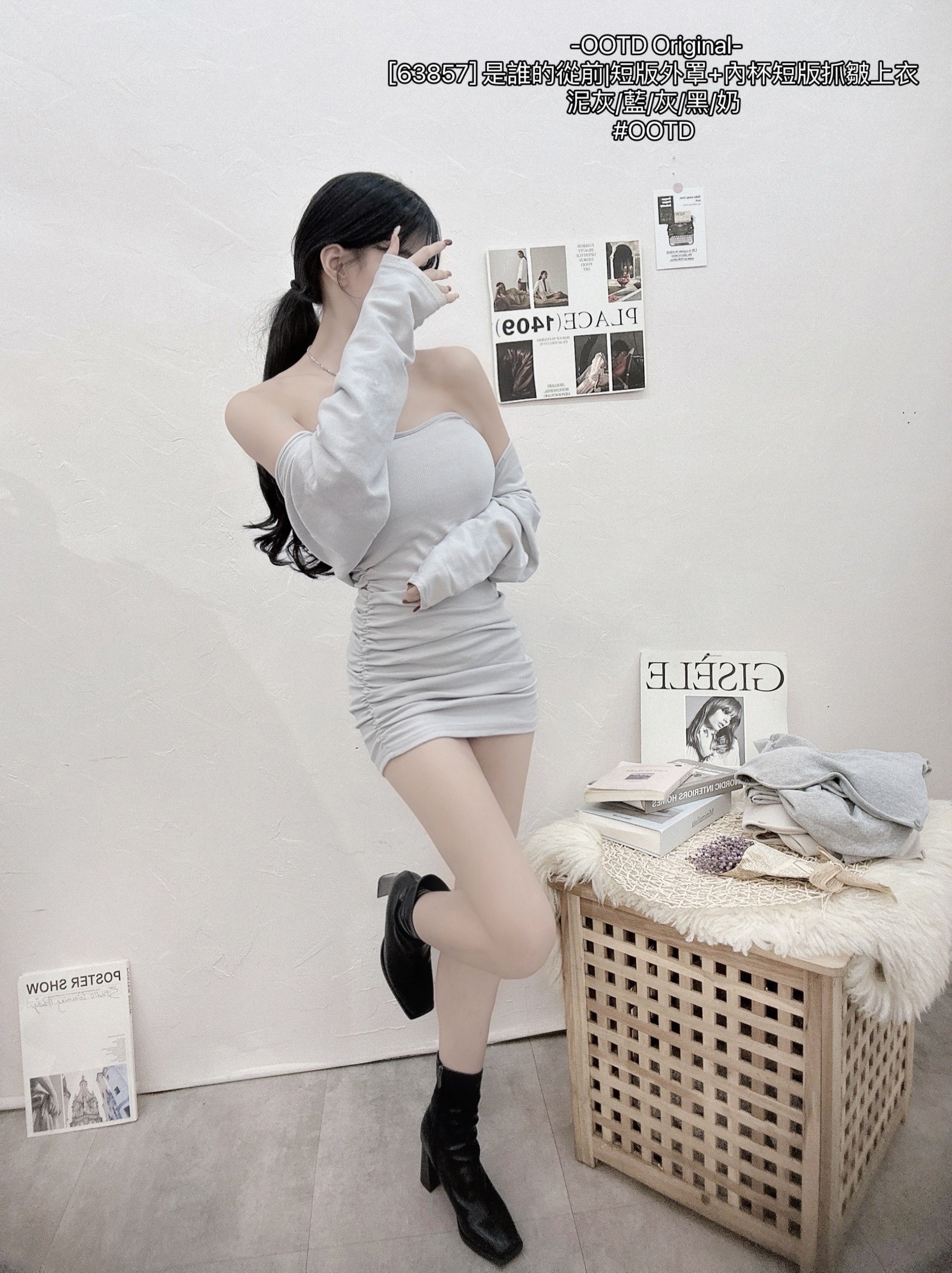 [63857] 是誰的從前短版外罩+內杯短版抓皺上衣 (2)