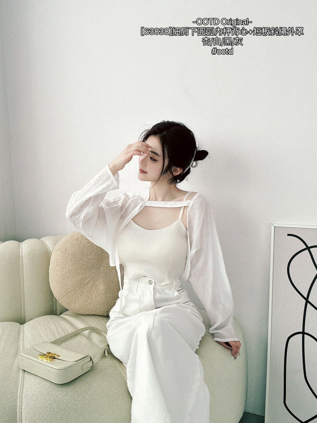 [63838]細肩下圓弧內杯背心+短板斜繩外罩 (4)