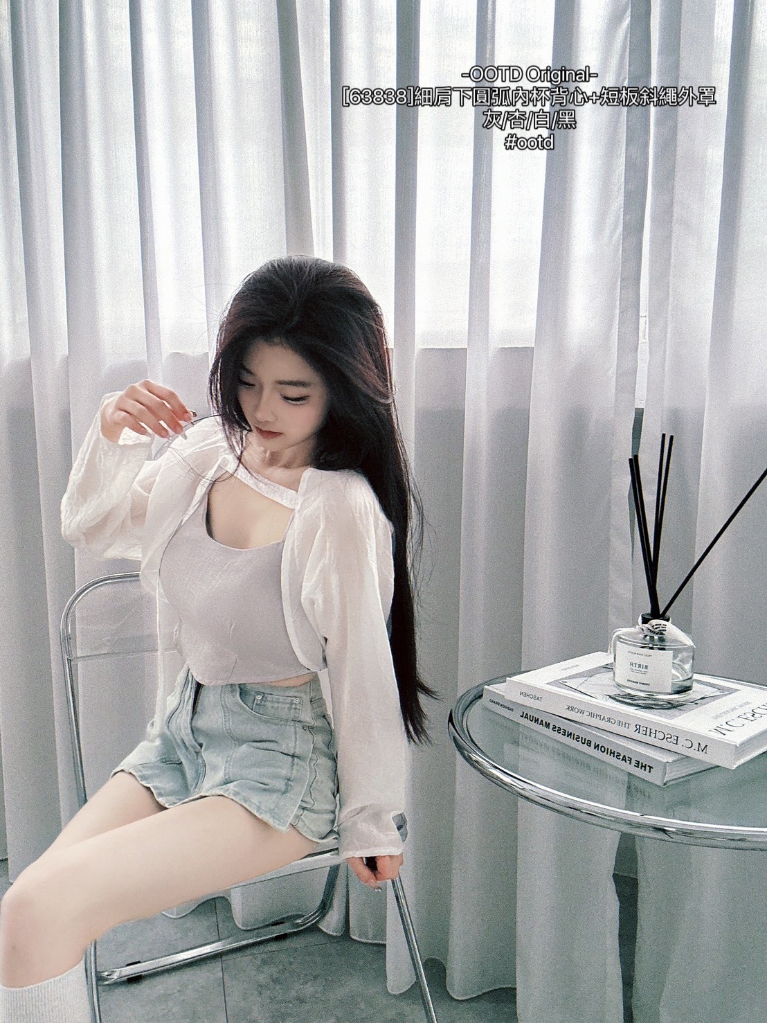 [63838]細肩下圓弧內杯背心+短板斜繩外罩 (6)