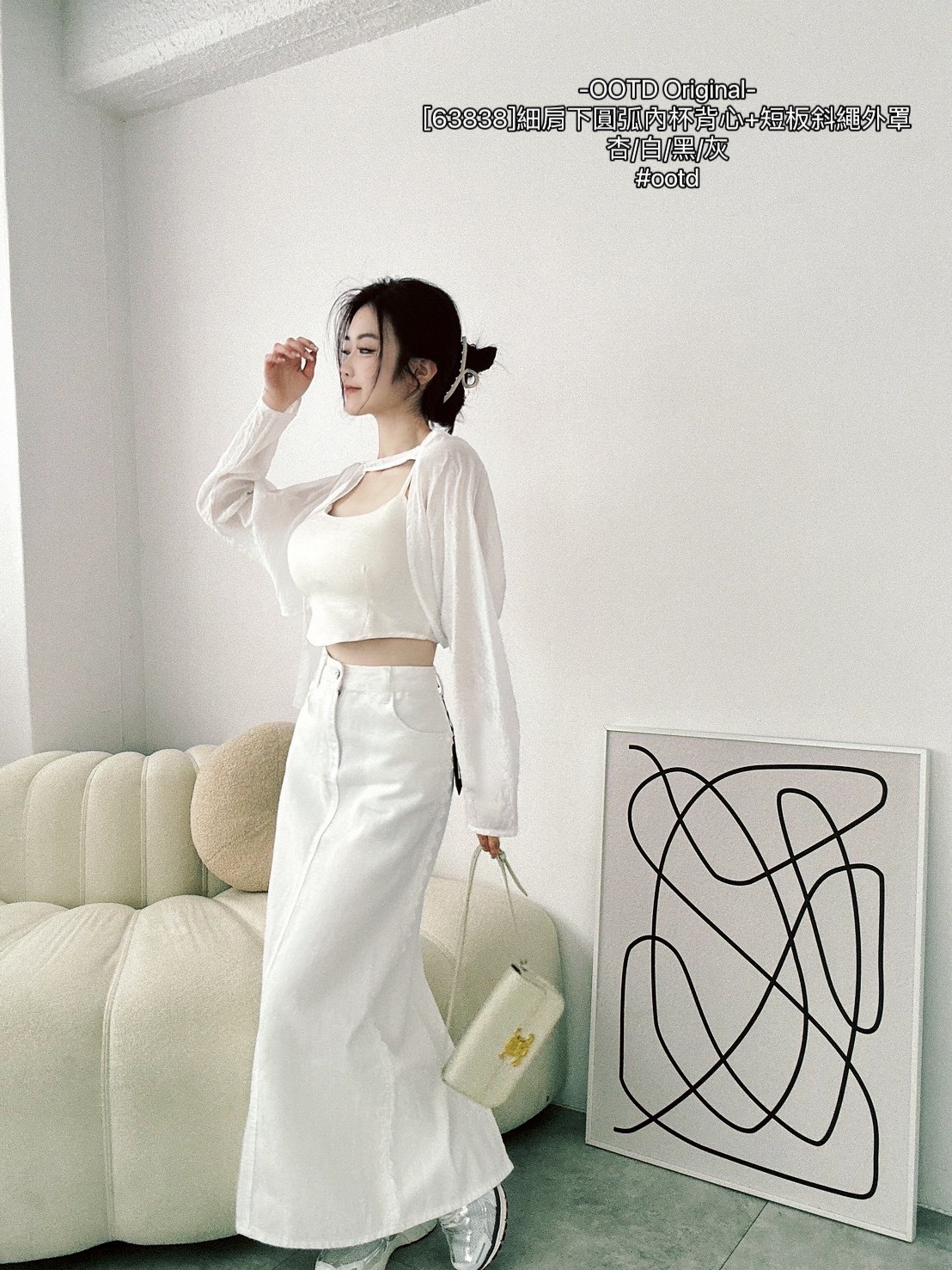 [63838]細肩下圓弧內杯背心+短板斜繩外罩 (3)