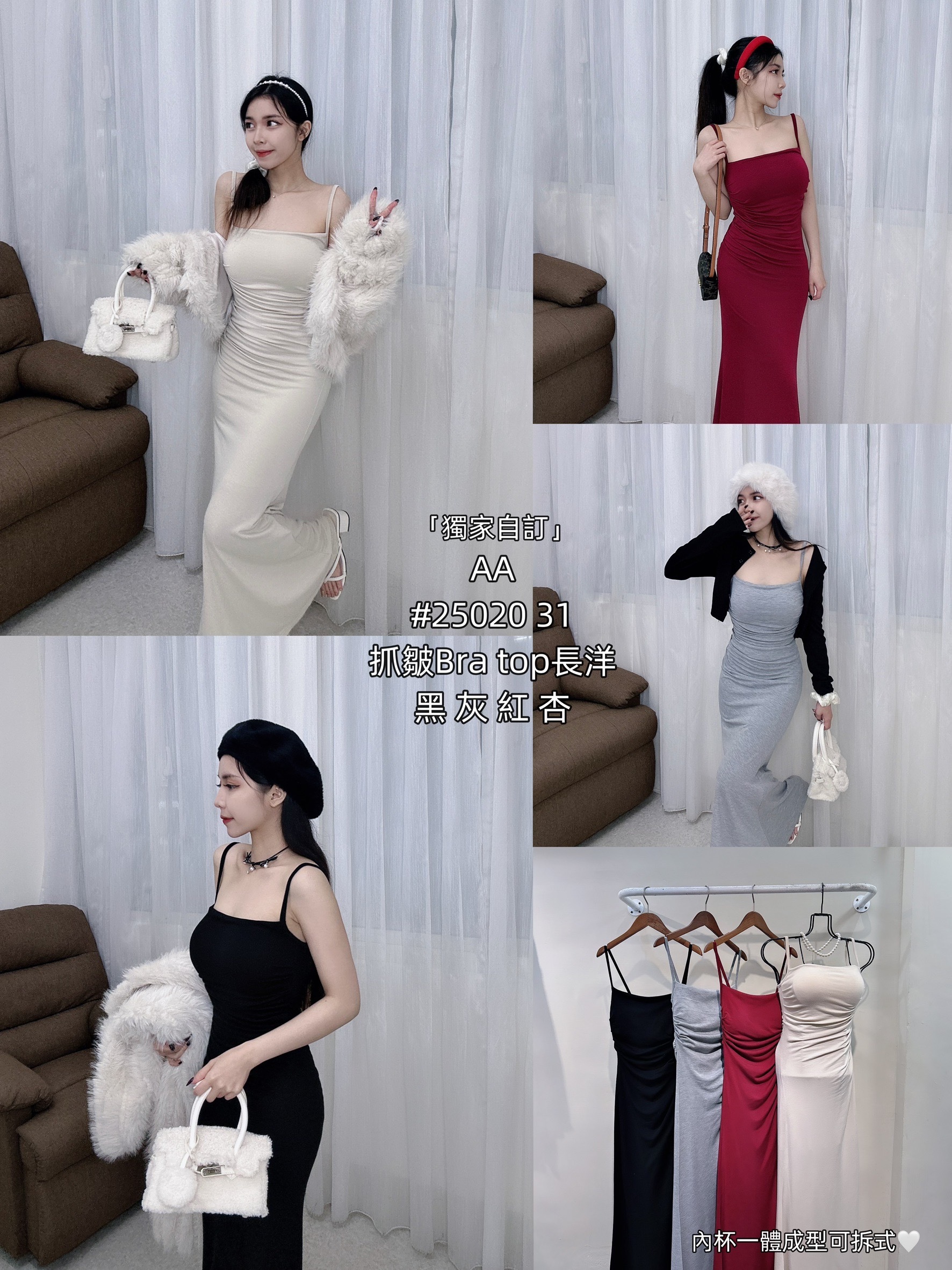 25020獨家自訂抓皺Bratop長洋 (2)