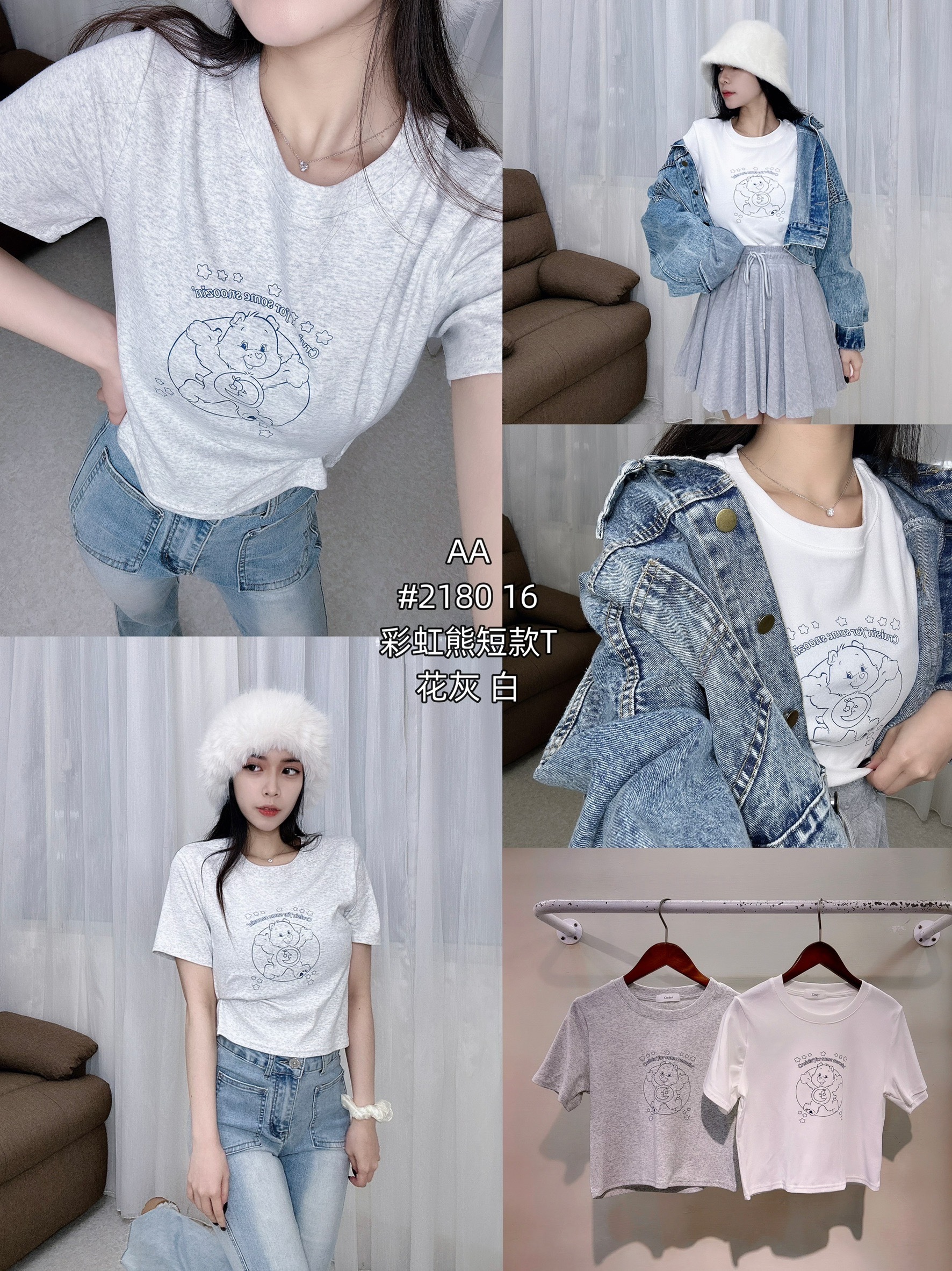 2180童趣感滿滿彩虹熊短款T (7)