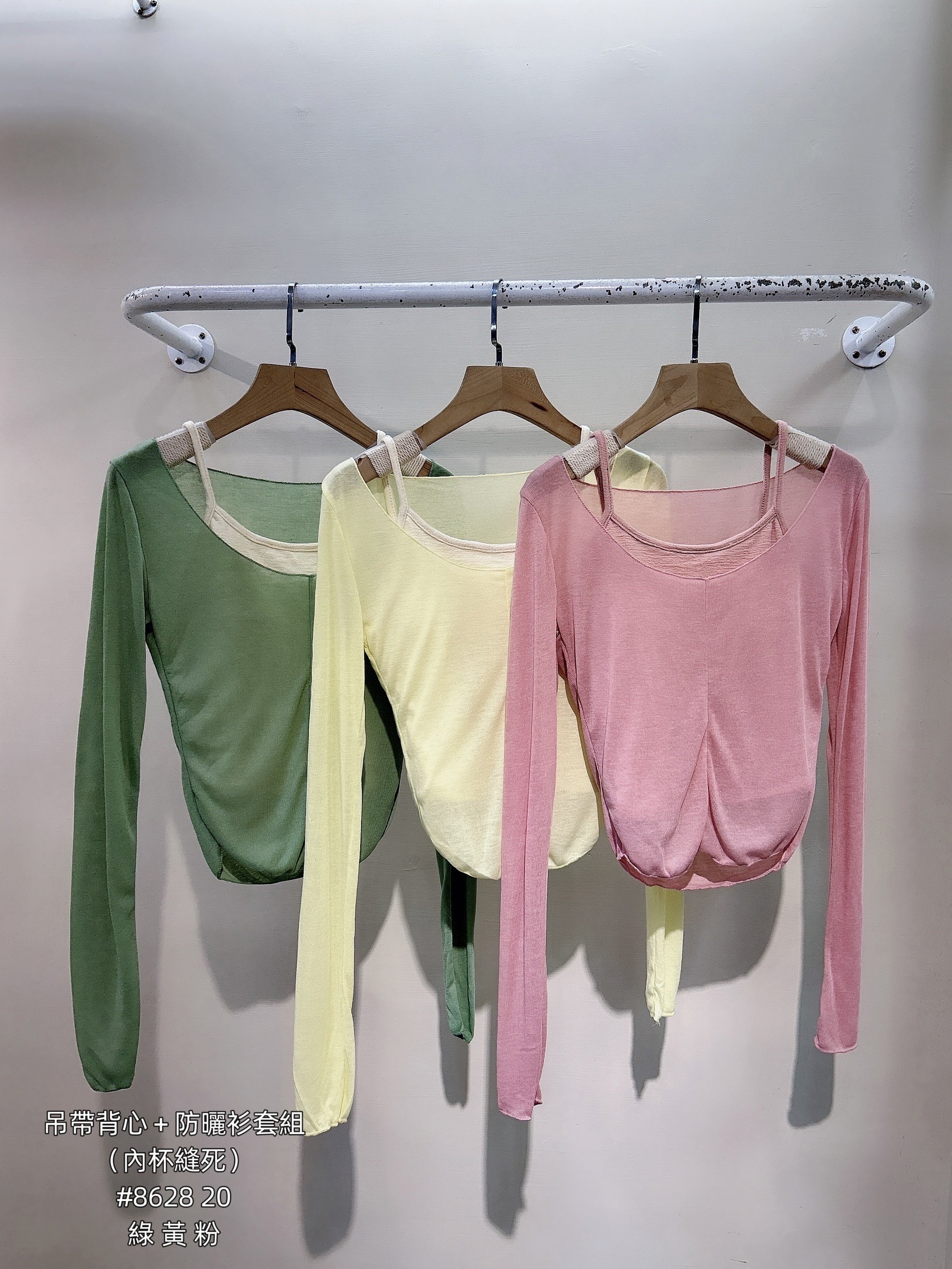 8628吊帶背心+防曬衫套組 (9)