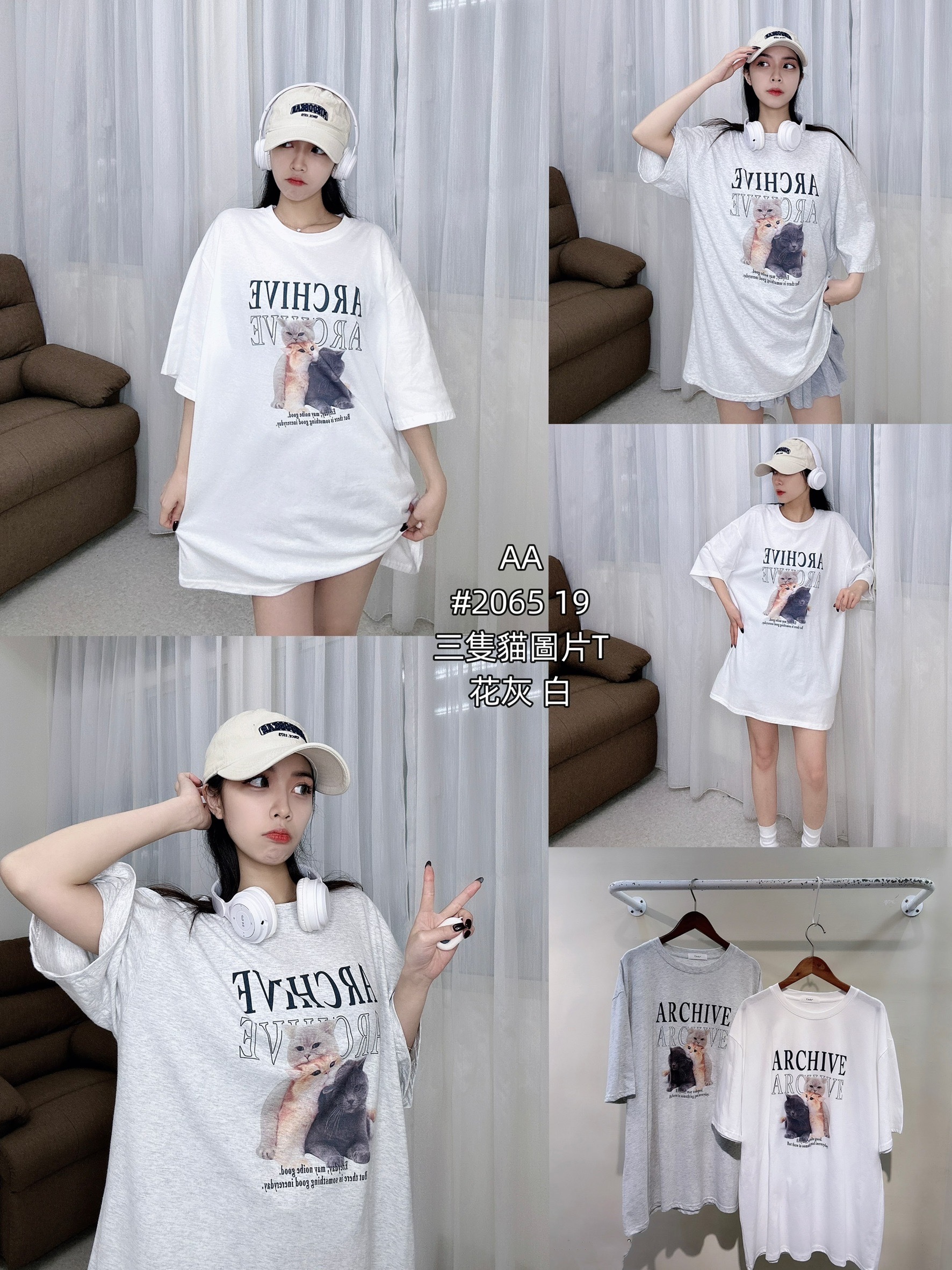 2065貓咪疊疊圖T