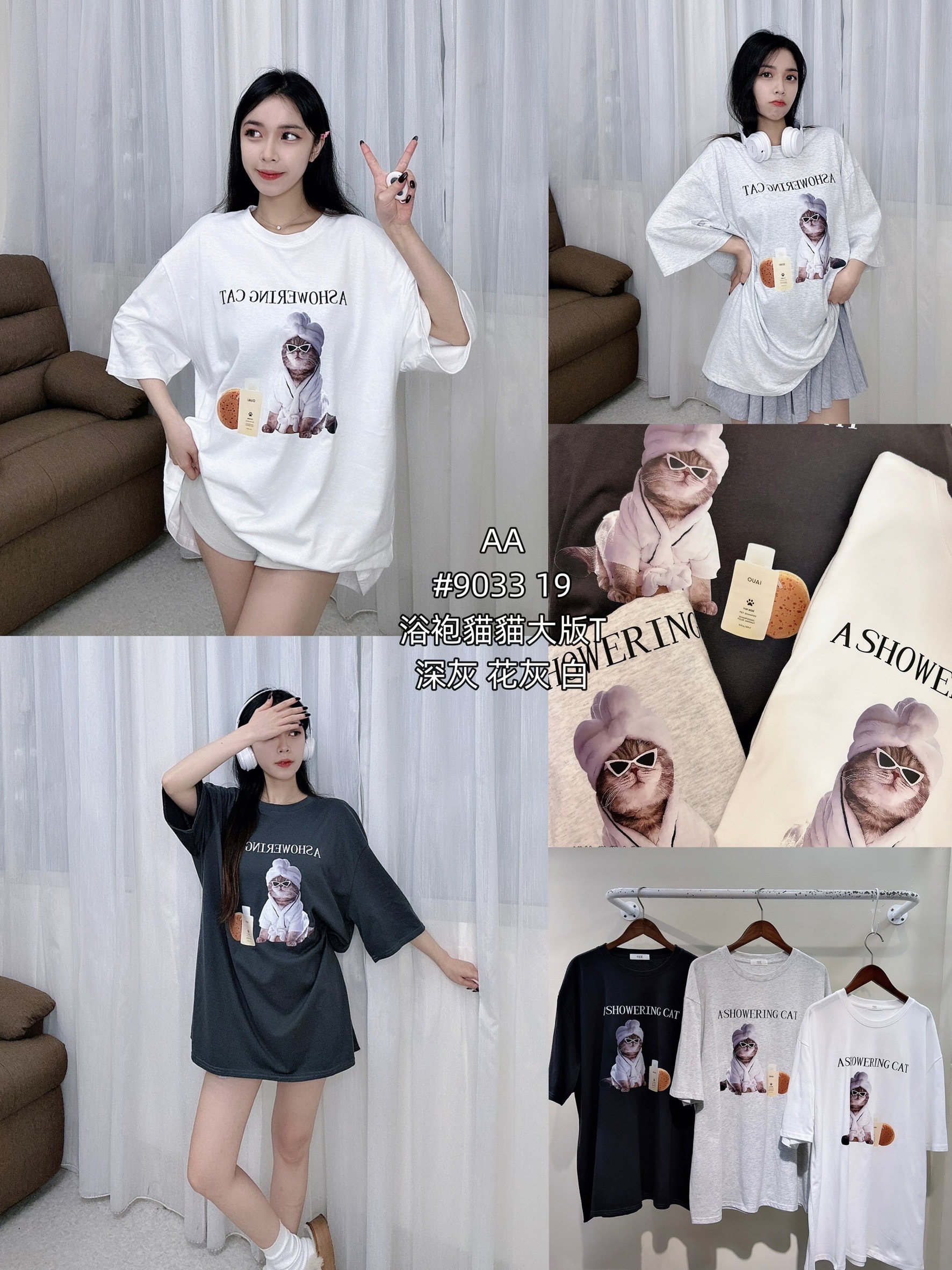 9033浴袍貓貓大版T美式浴袍貓貓寬TEE