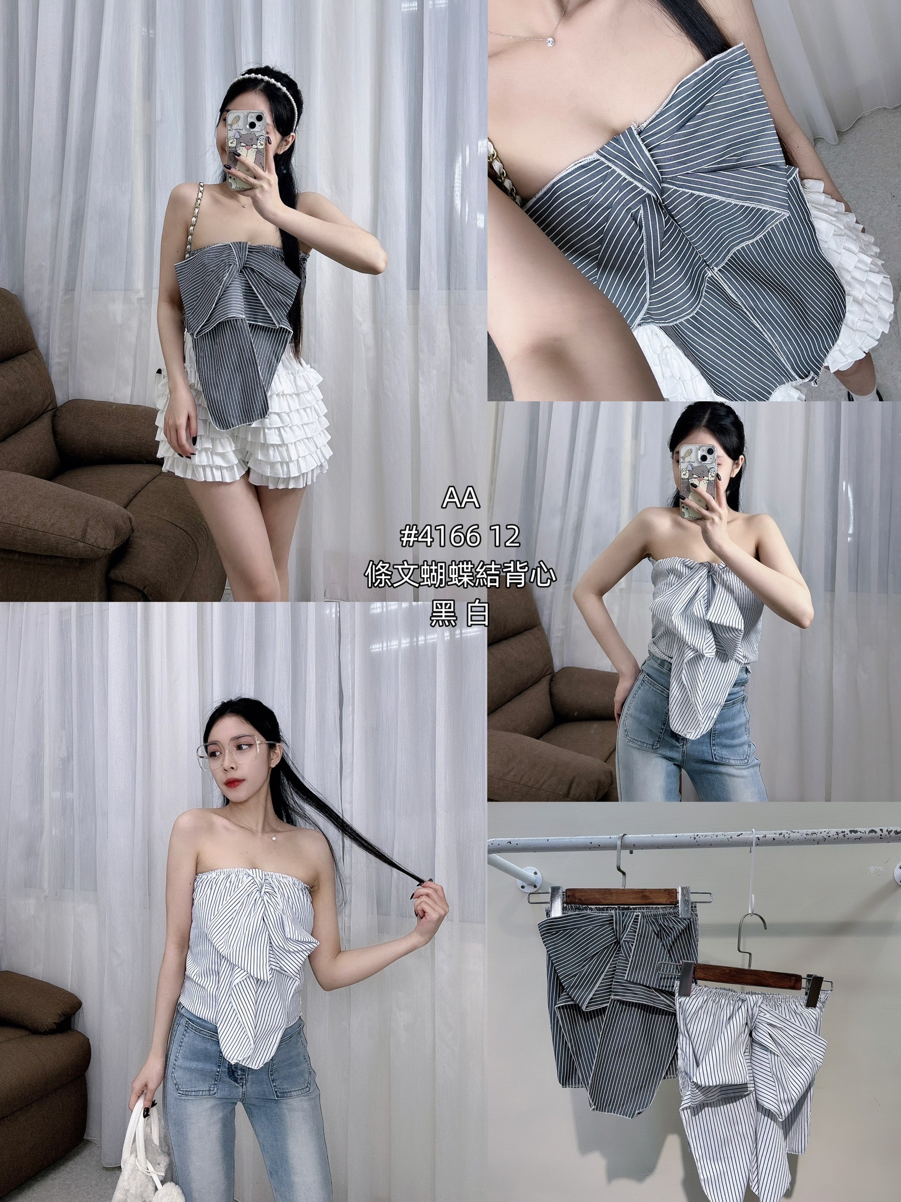 4166條紋蝴蝶結抹胸小清新甜美風