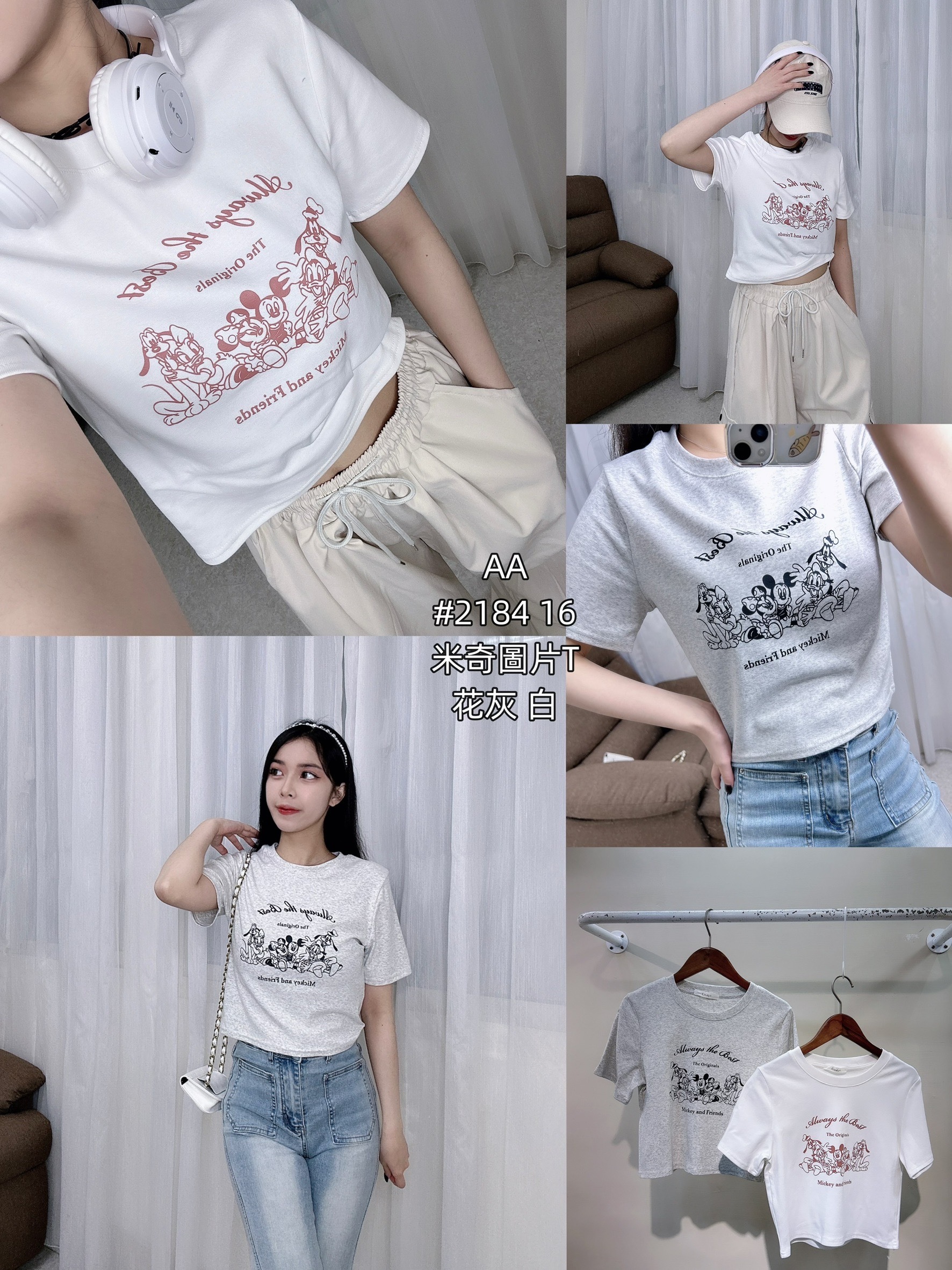 2184米奇圖片T印花休閒純棉圓領短版t