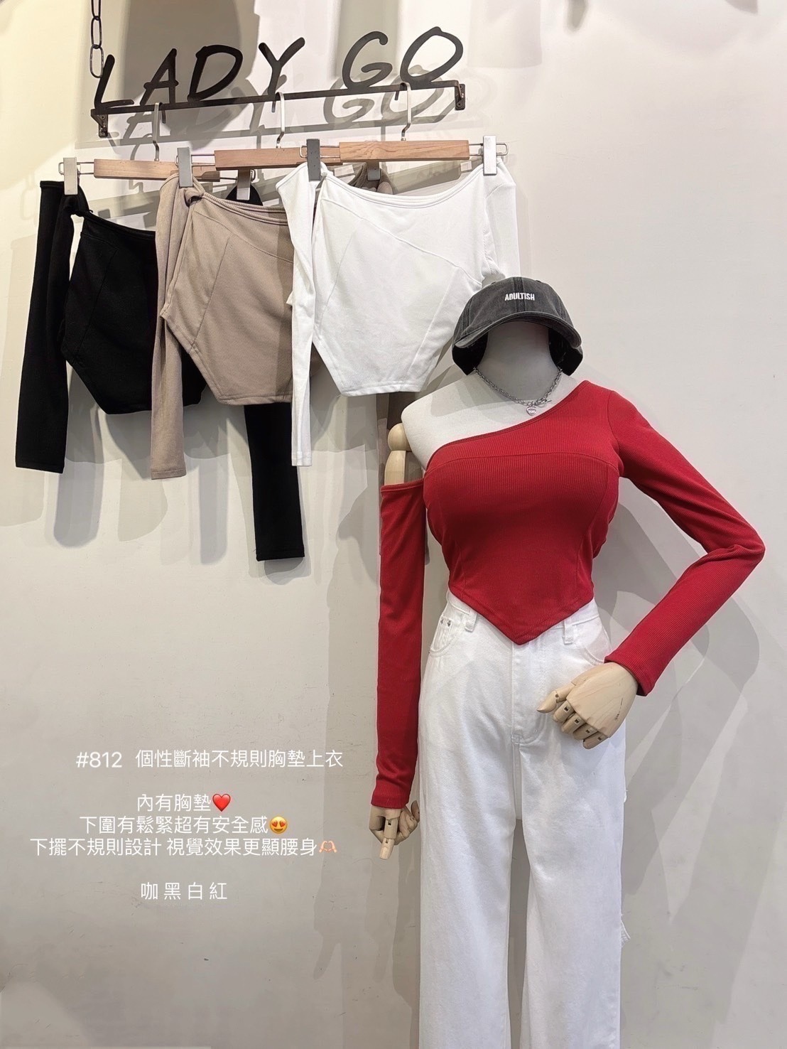 812 個性斷袖不規則胸墊上衣