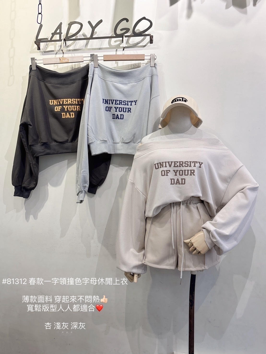 81312春款一字領撞色字母休閒上衣