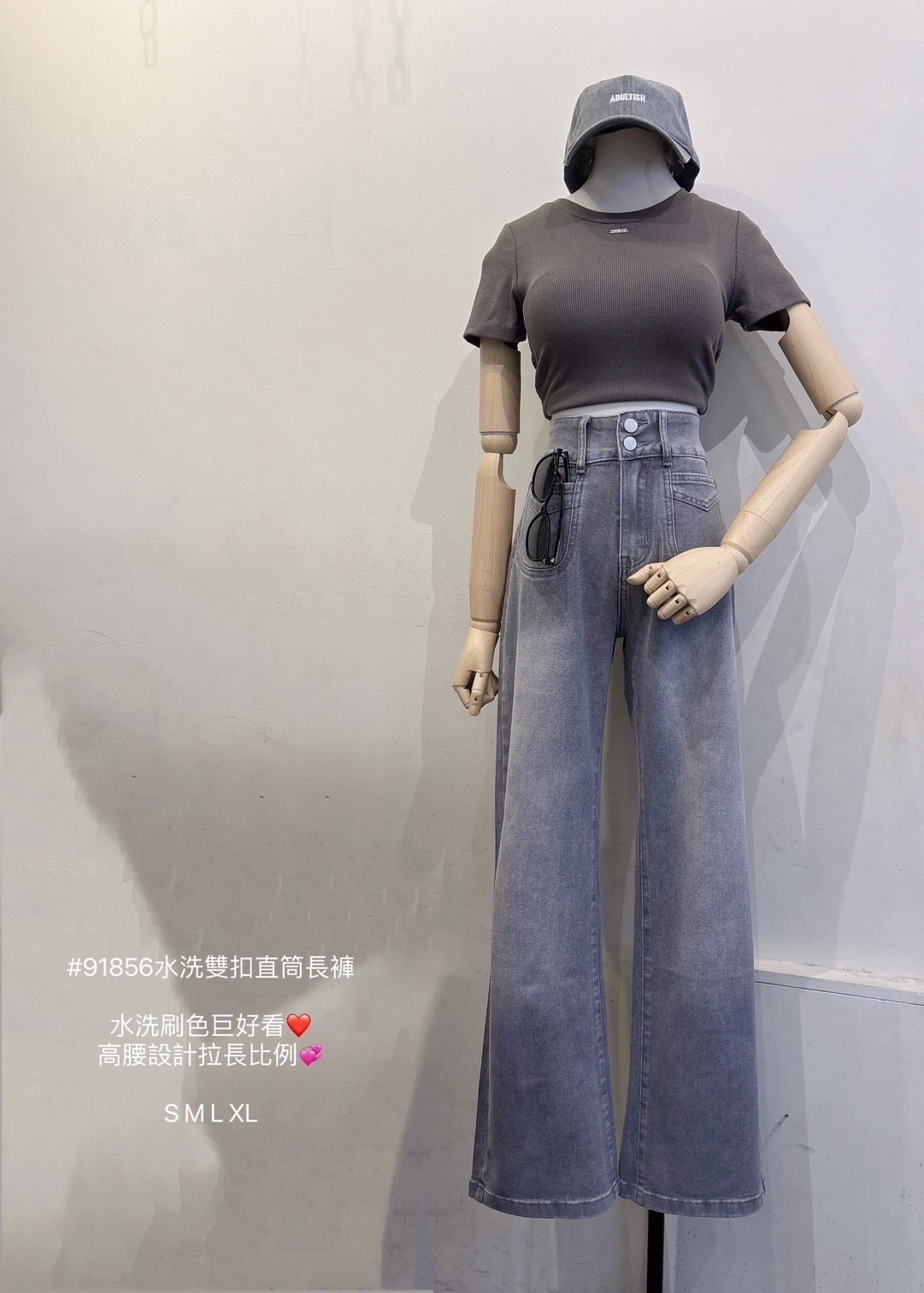 91856水洗雙扣直筒長褲