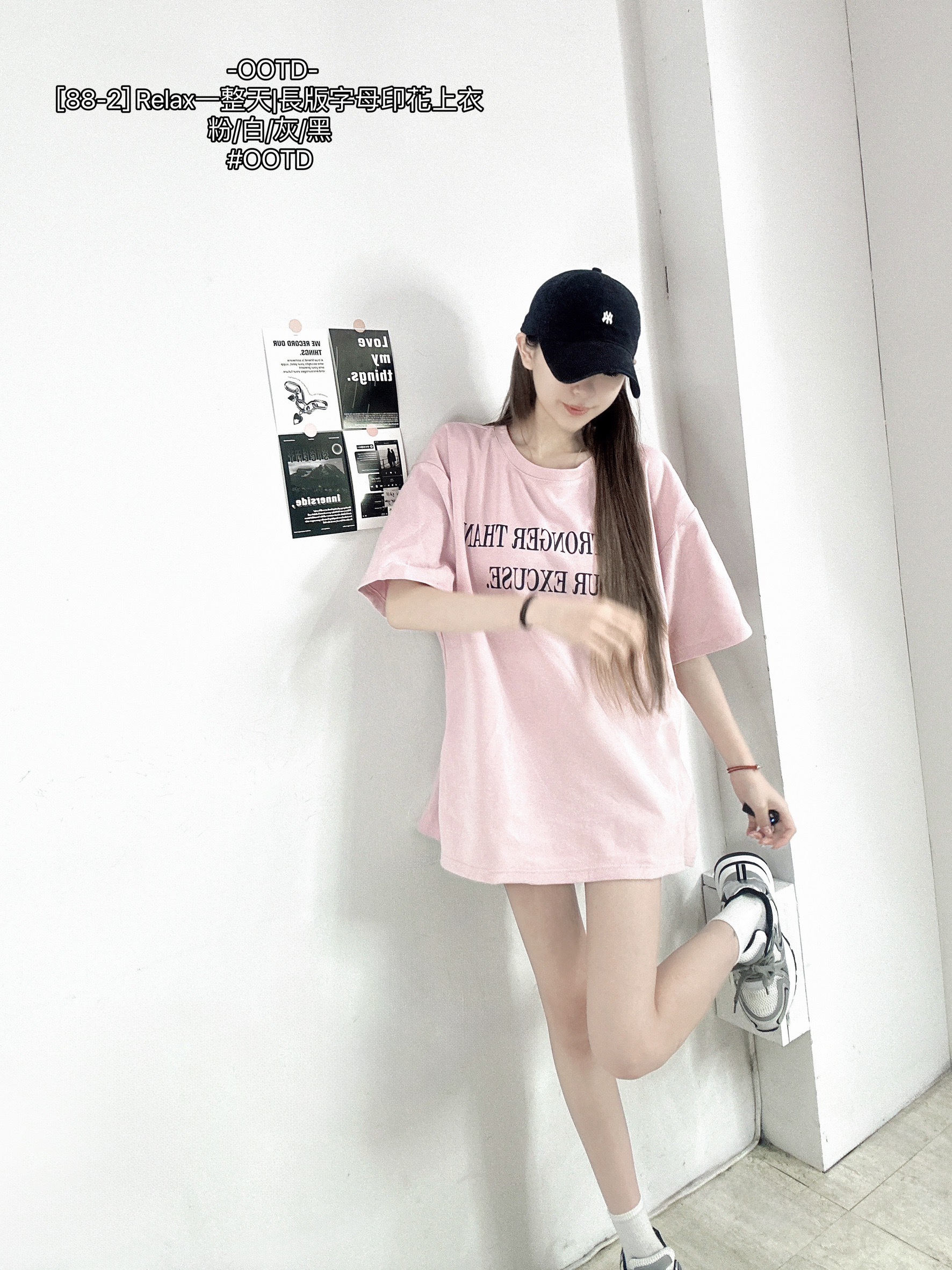 [88-2] Relax一整天長版字母印花上衣 (4)