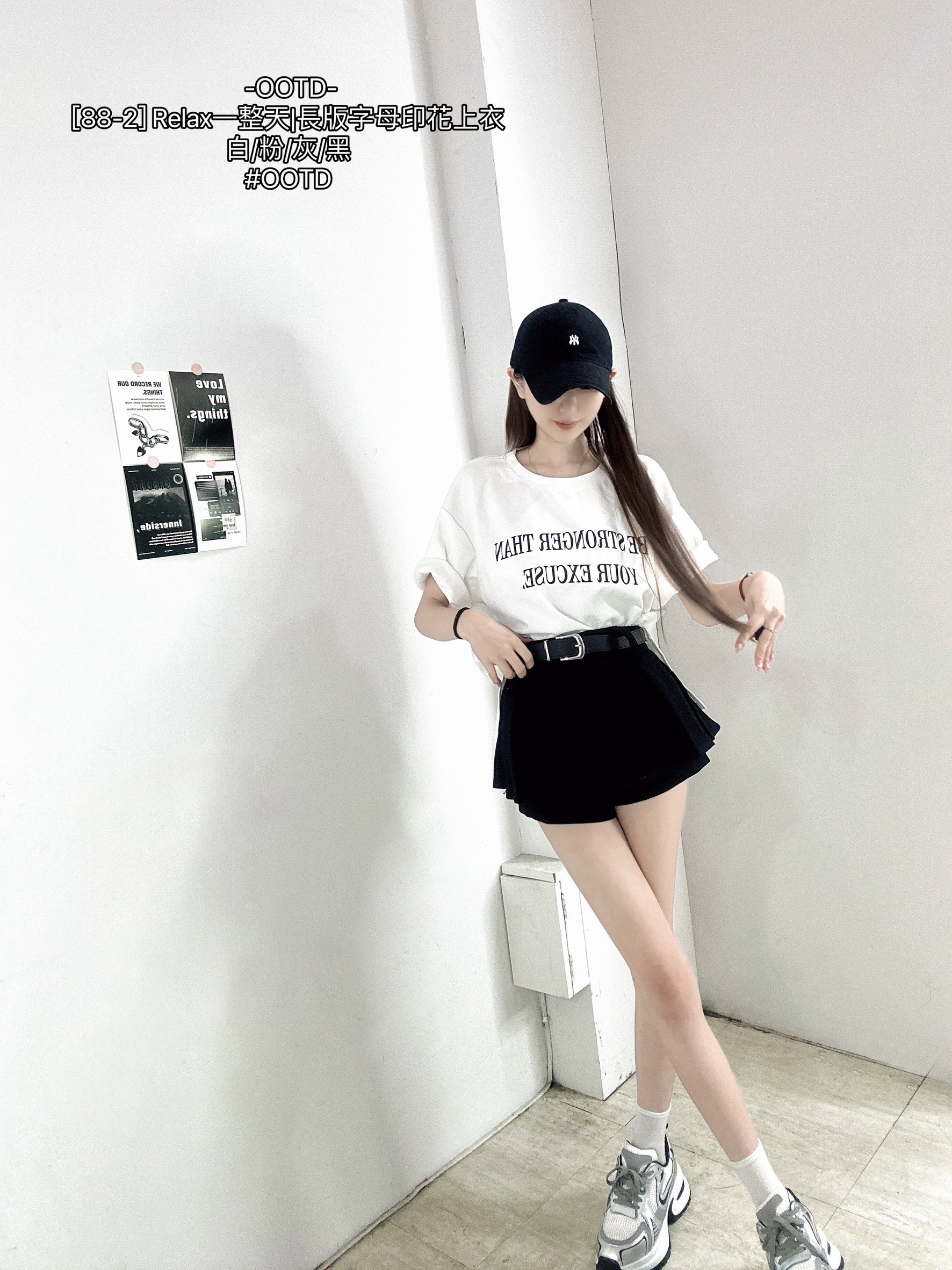 [88-2] Relax一整天長版字母印花上衣