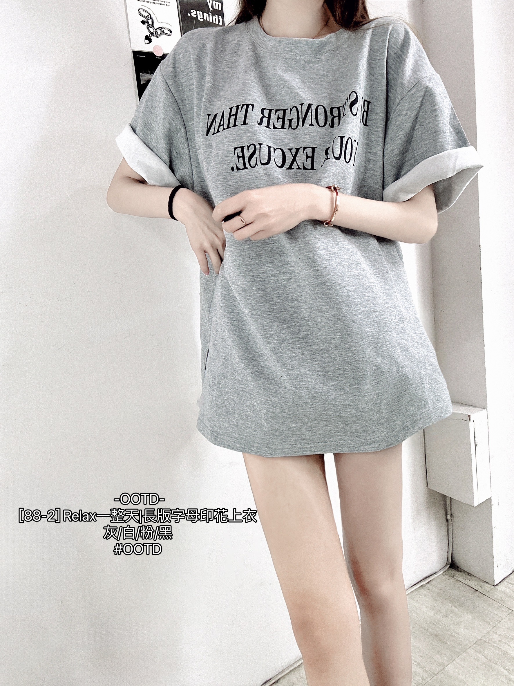 [88-2] Relax一整天長版字母印花上衣 (6)