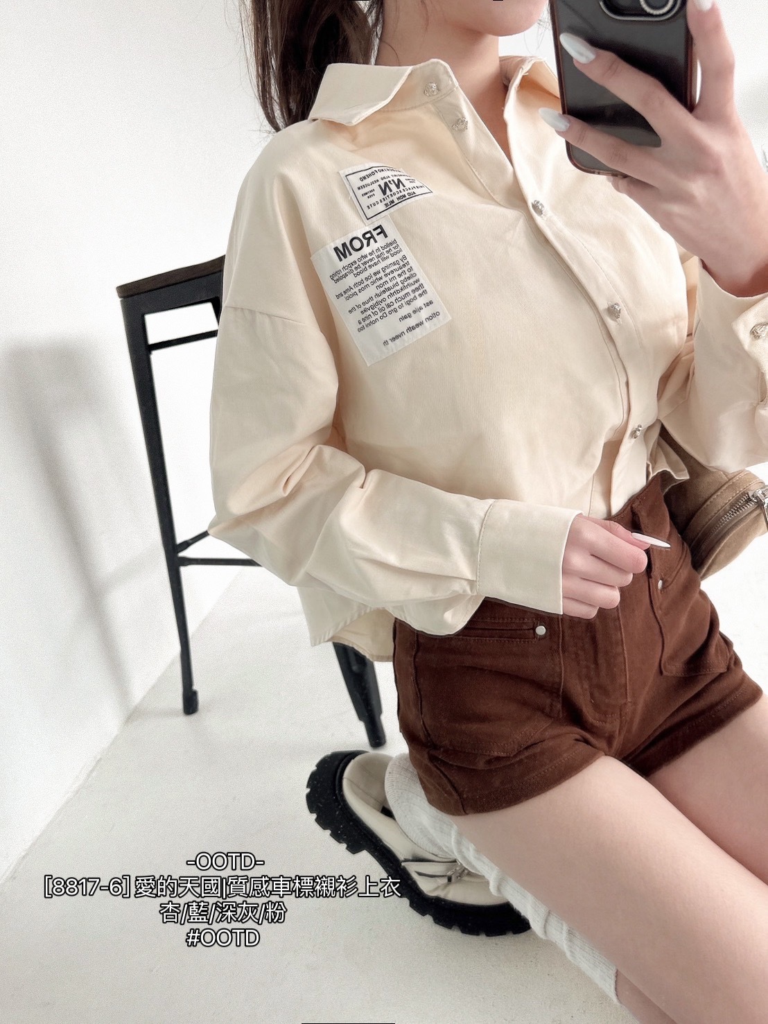 [8817-6] 愛的天國質感車標襯衫上衣 (3)