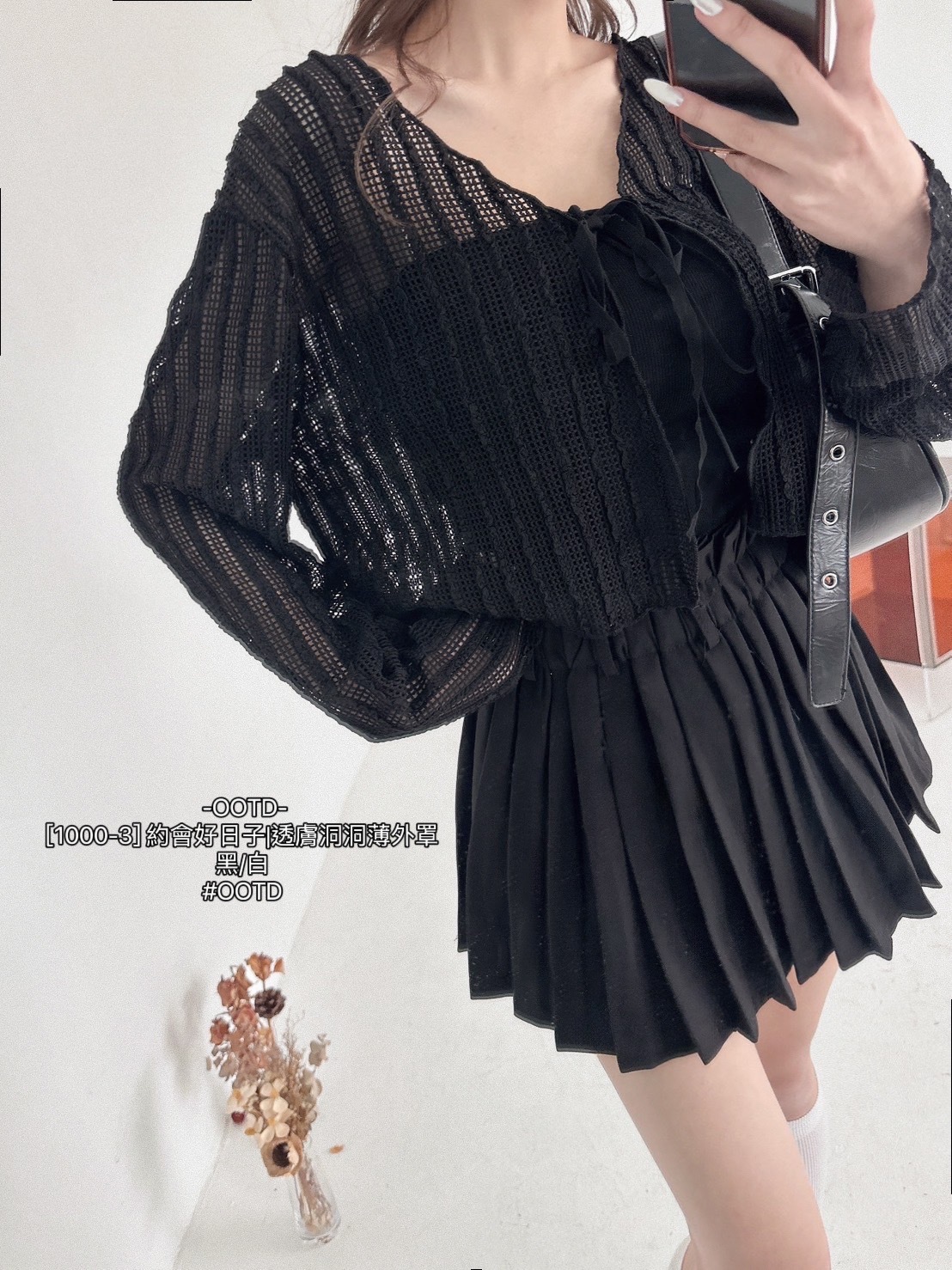 [1000-3] 約會好日子透膚洞洞薄外罩 (5)
