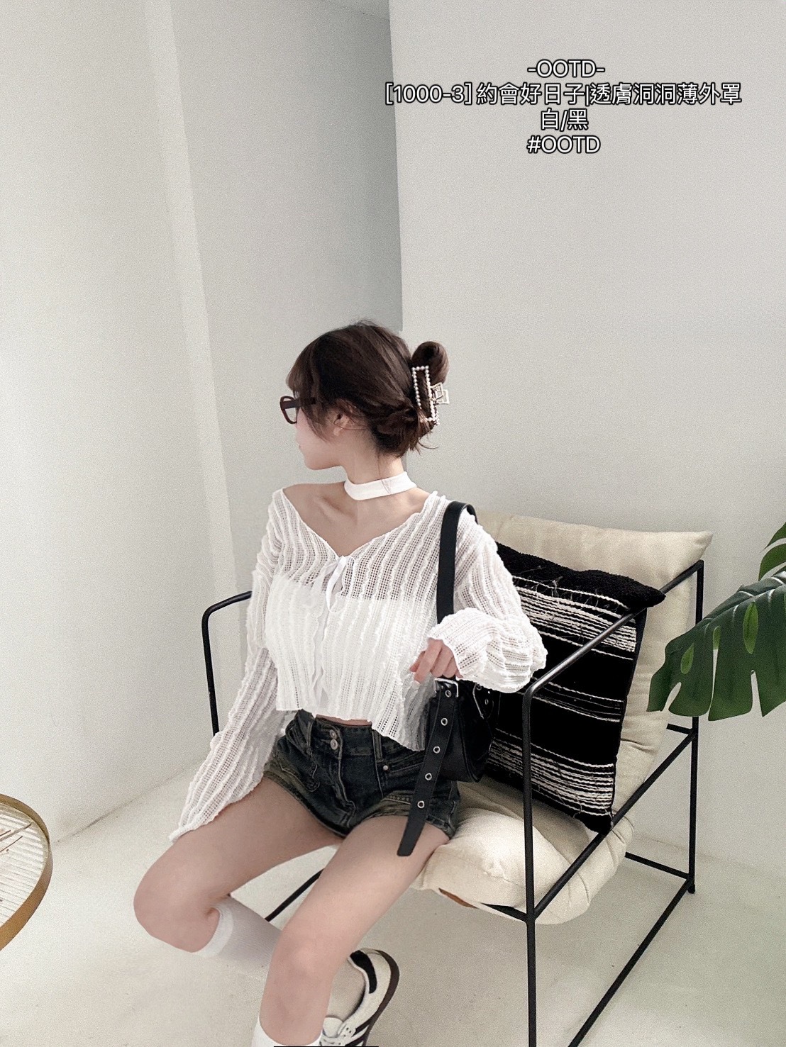 [1000-3] 約會好日子透膚洞洞薄外罩 (4)