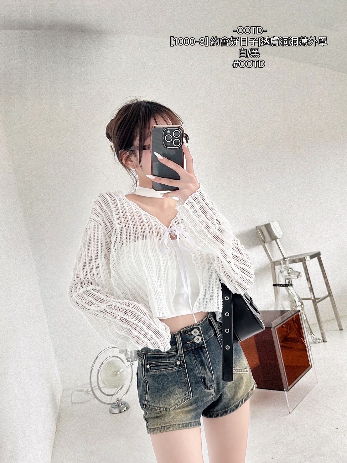 [1000-3] 約會好日子透膚洞洞薄外罩