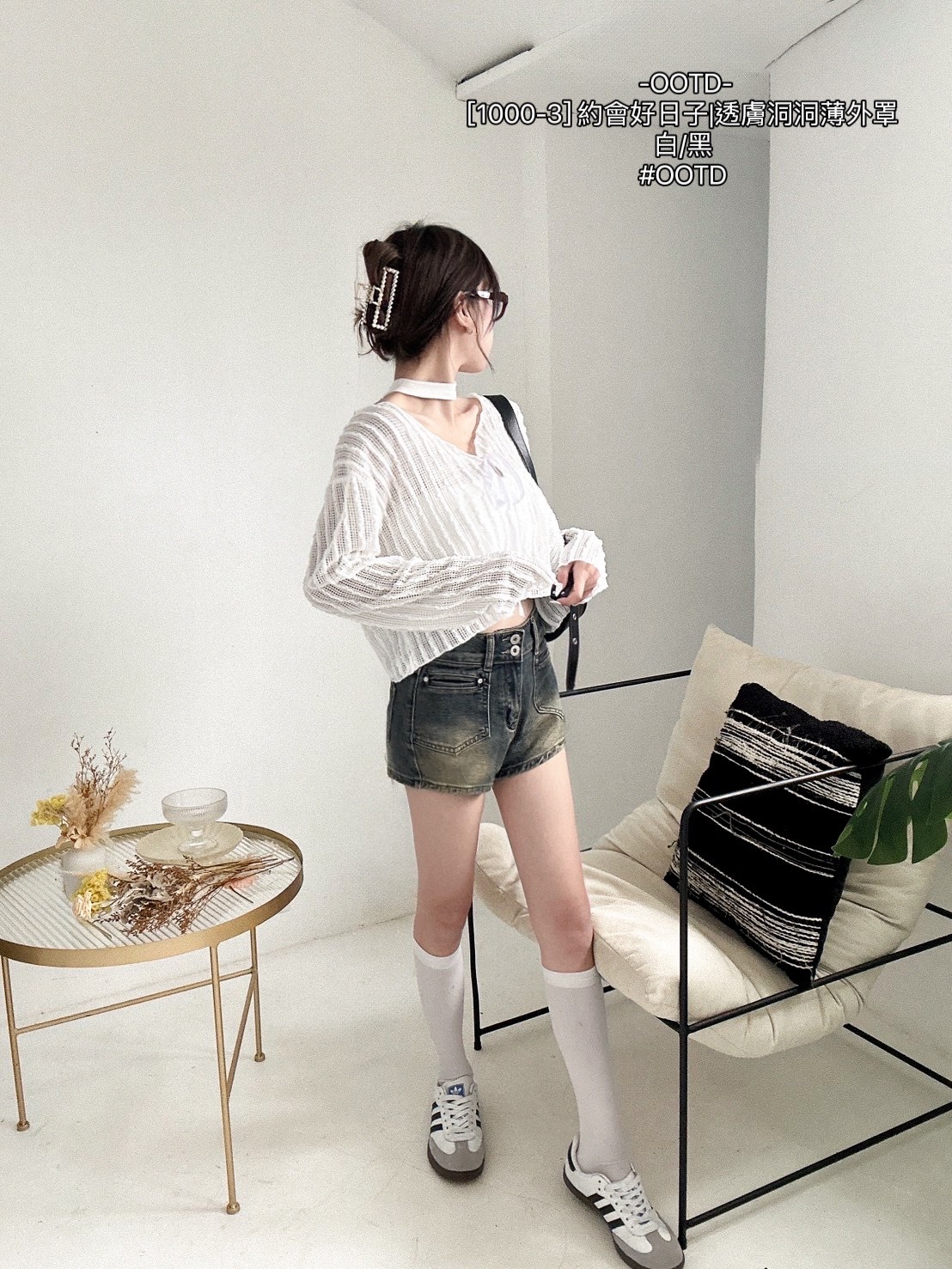 [1000-3] 約會好日子透膚洞洞薄外罩 (3)