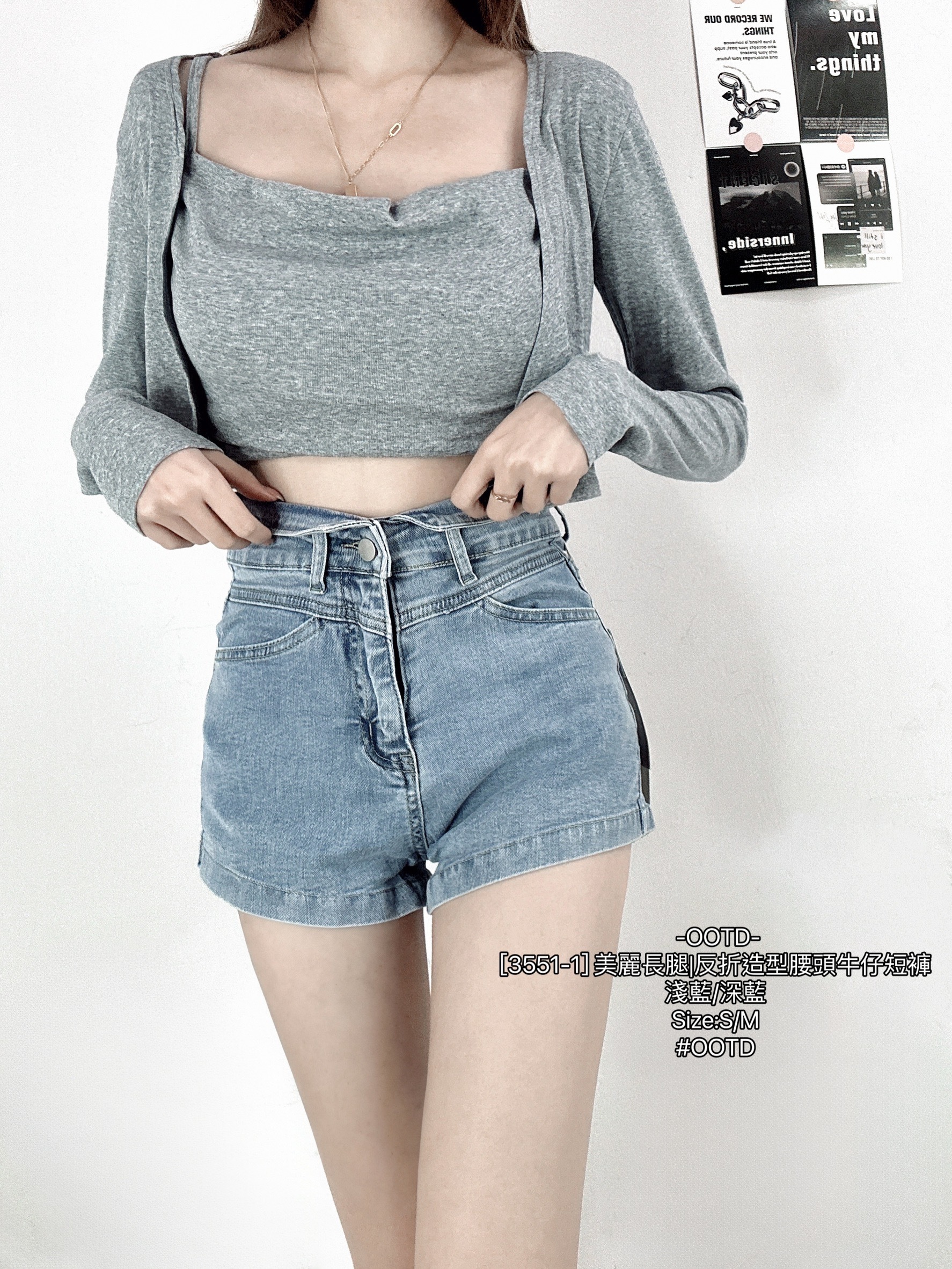 [3551-1] 美麗長腿反折造型腰頭牛仔短褲 (3)