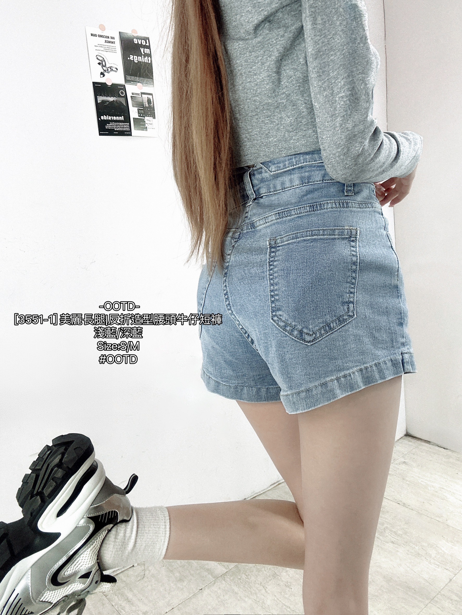 [3551-1] 美麗長腿反折造型腰頭牛仔短褲 (4)
