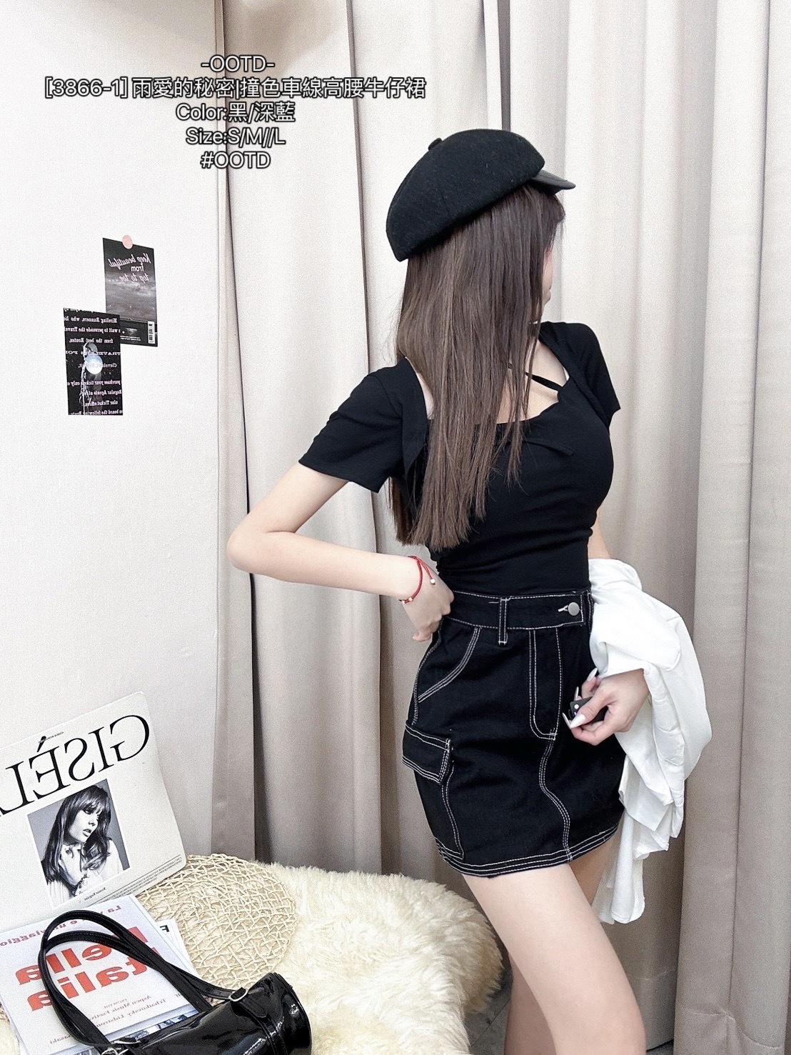 [3866-1] 雨愛的秘密撞色車線高腰牛仔裙 (6)