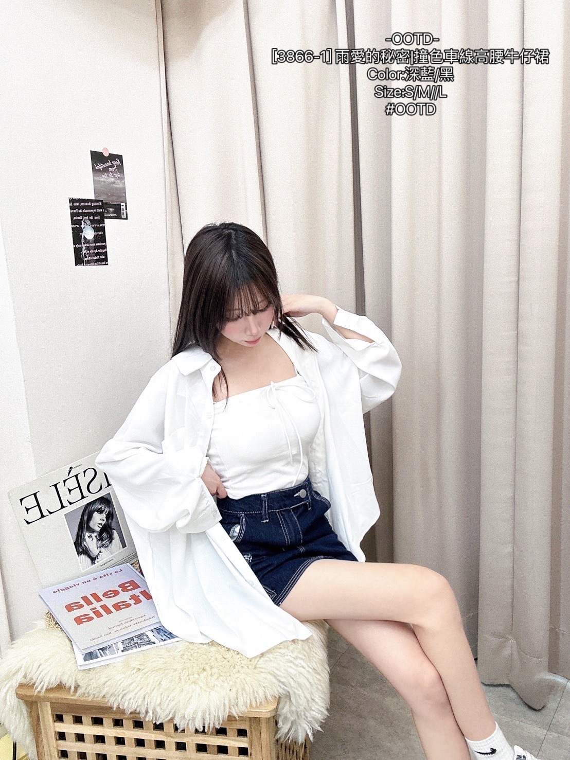 [3866-1] 雨愛的秘密撞色車線高腰牛仔裙 (3)