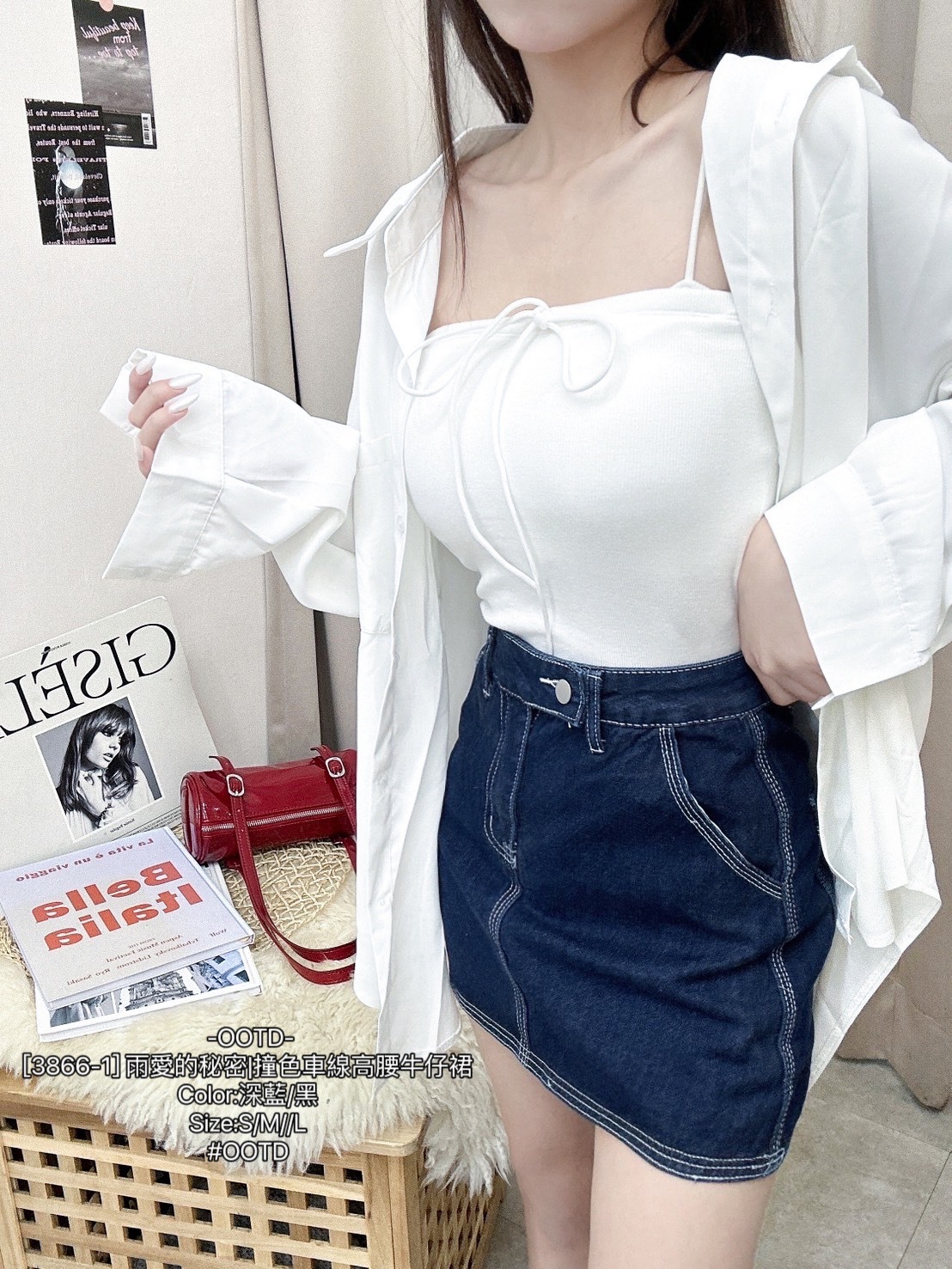 [3866-1] 雨愛的秘密撞色車線高腰牛仔裙