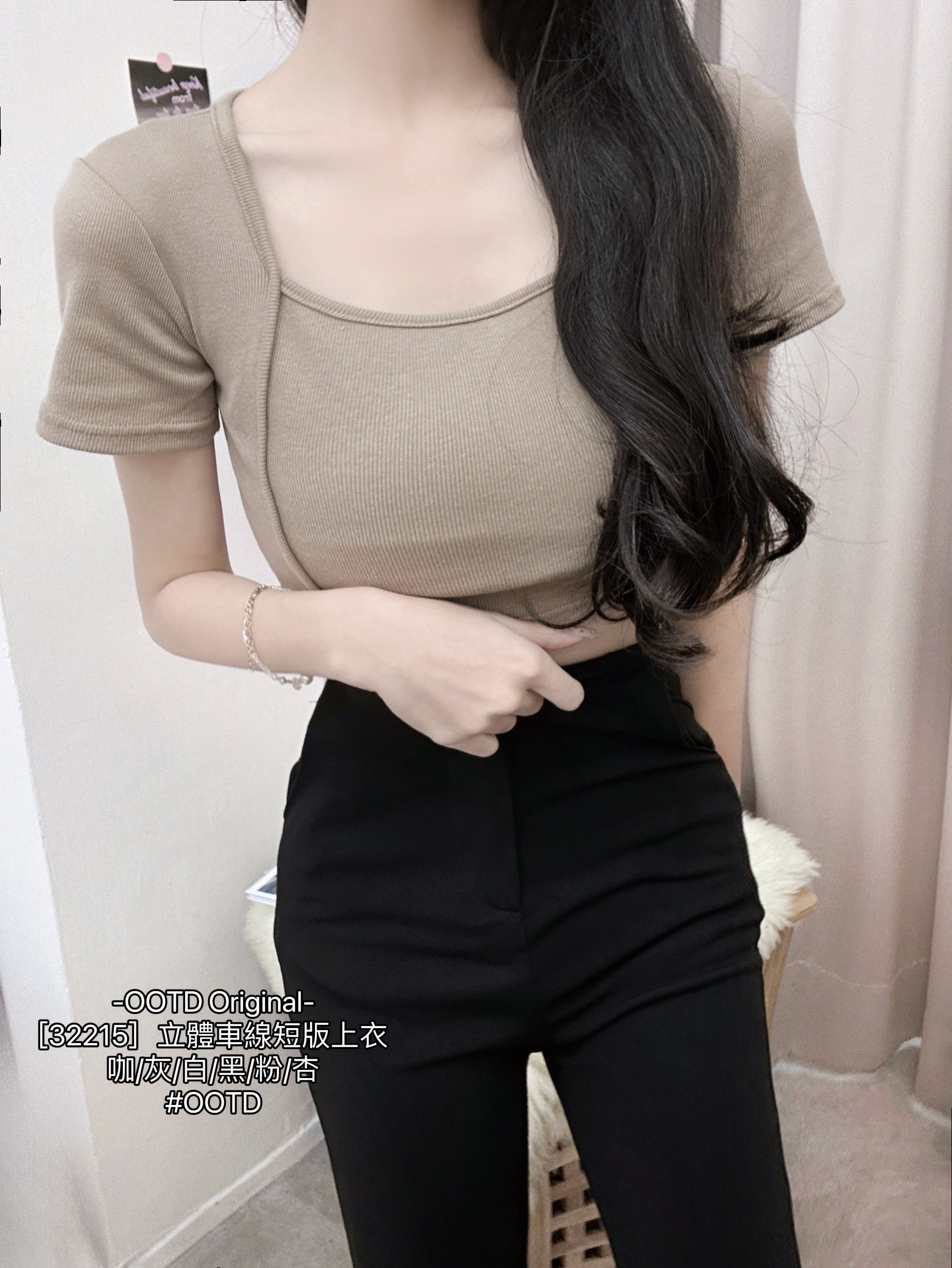 [32215］立體車線短版上衣 (8)