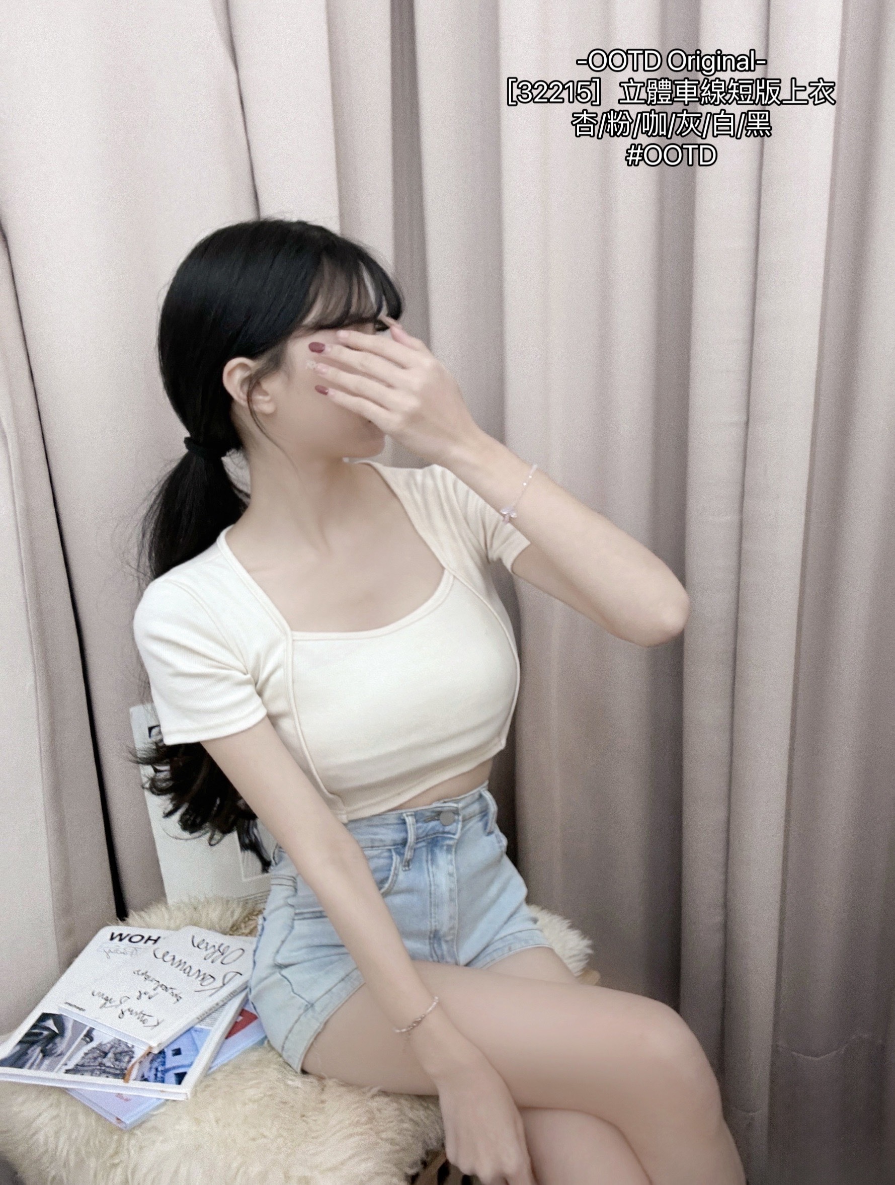 [32215］立體車線短版上衣 (3)