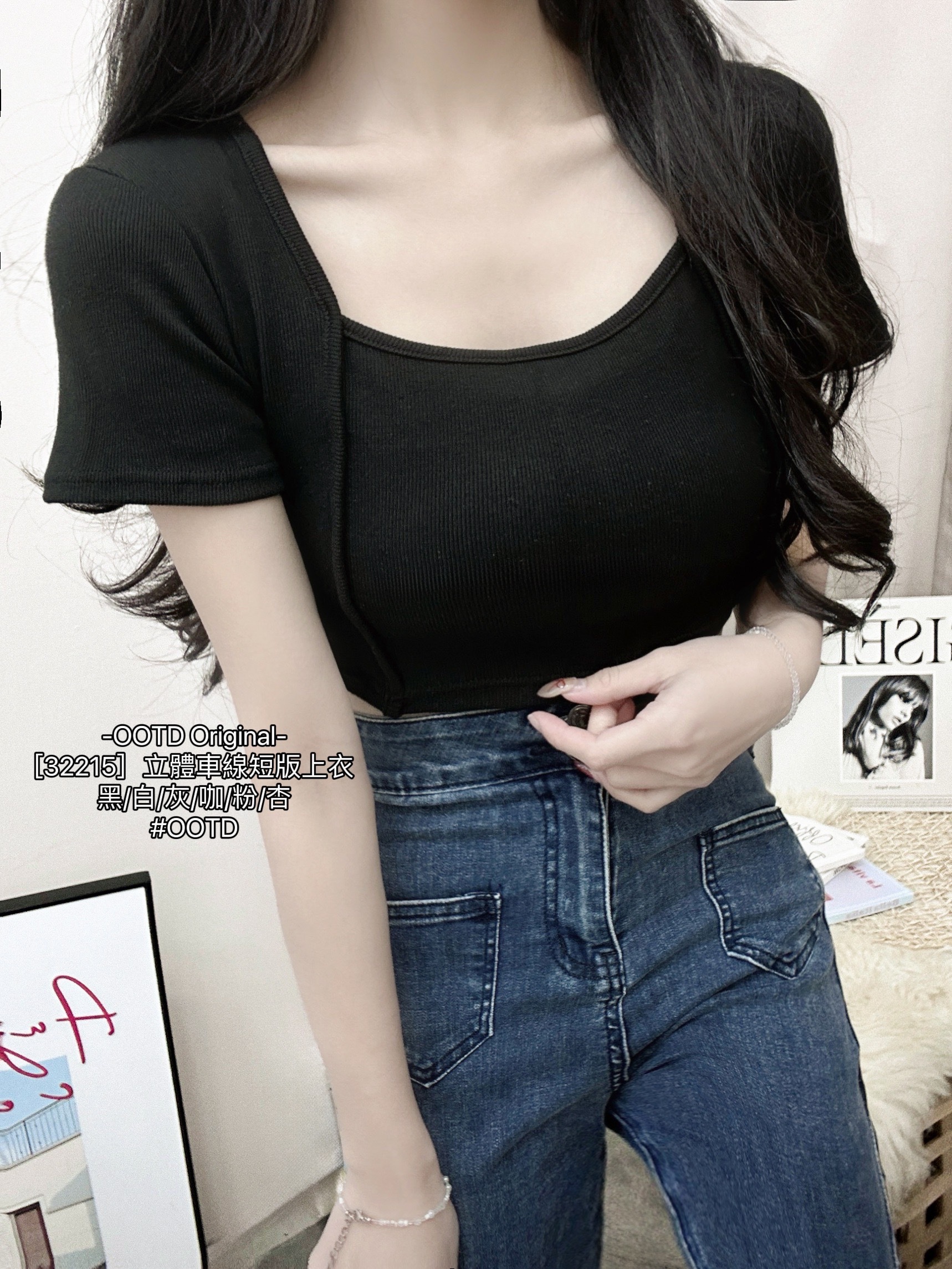 [32215］立體車線短版上衣 (11)